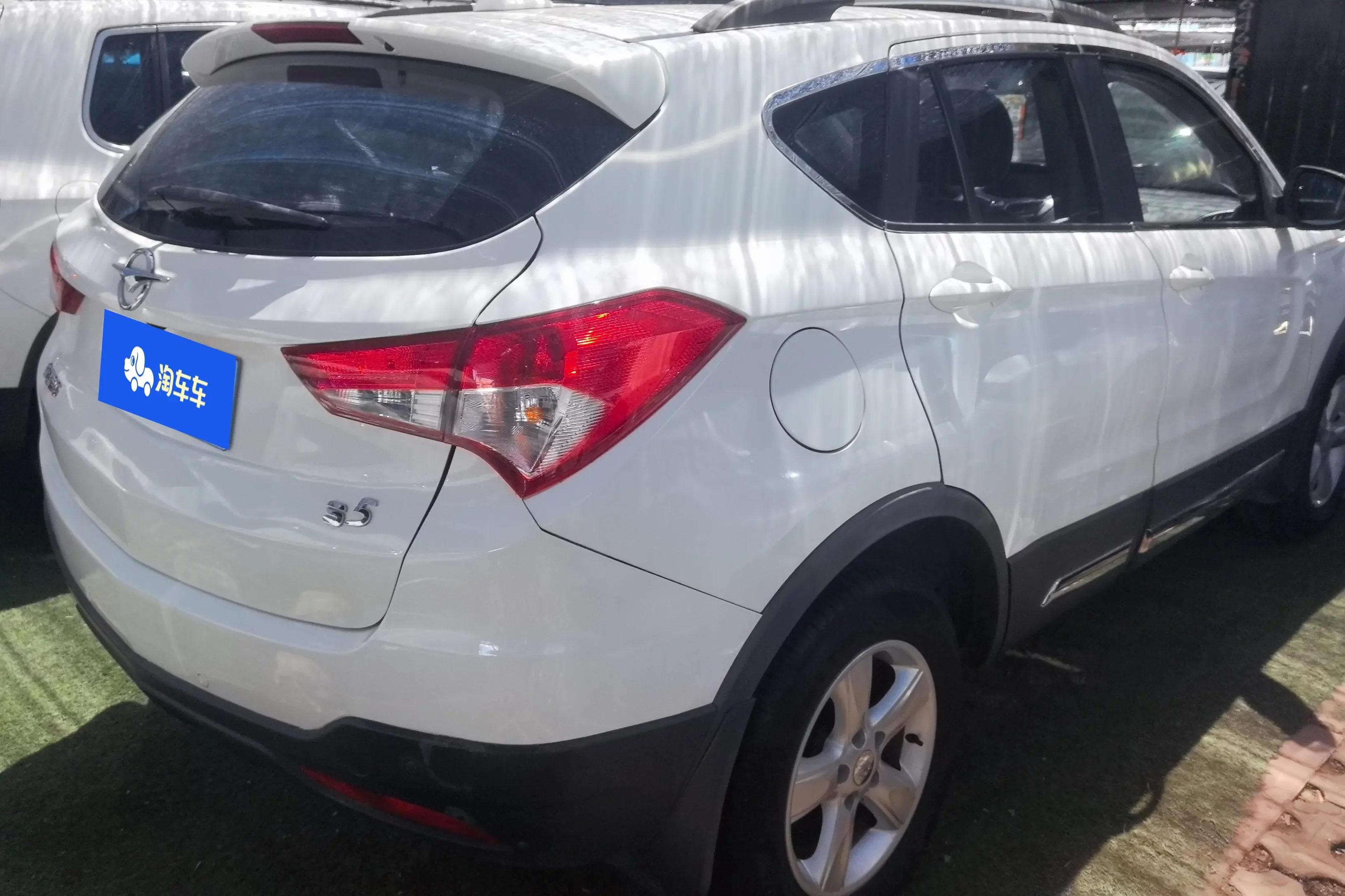 HAIMA S5