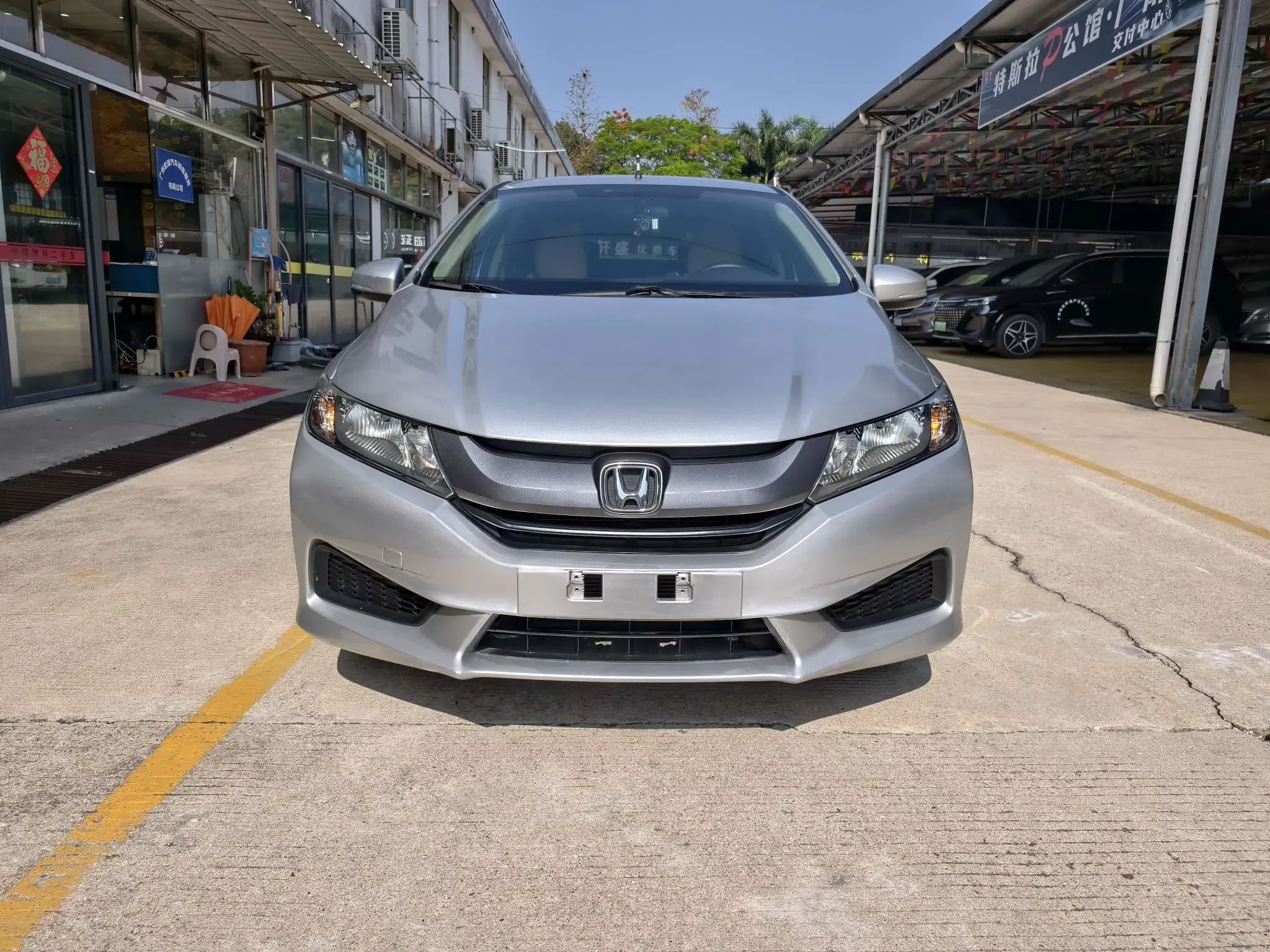 Honda Feng Fan