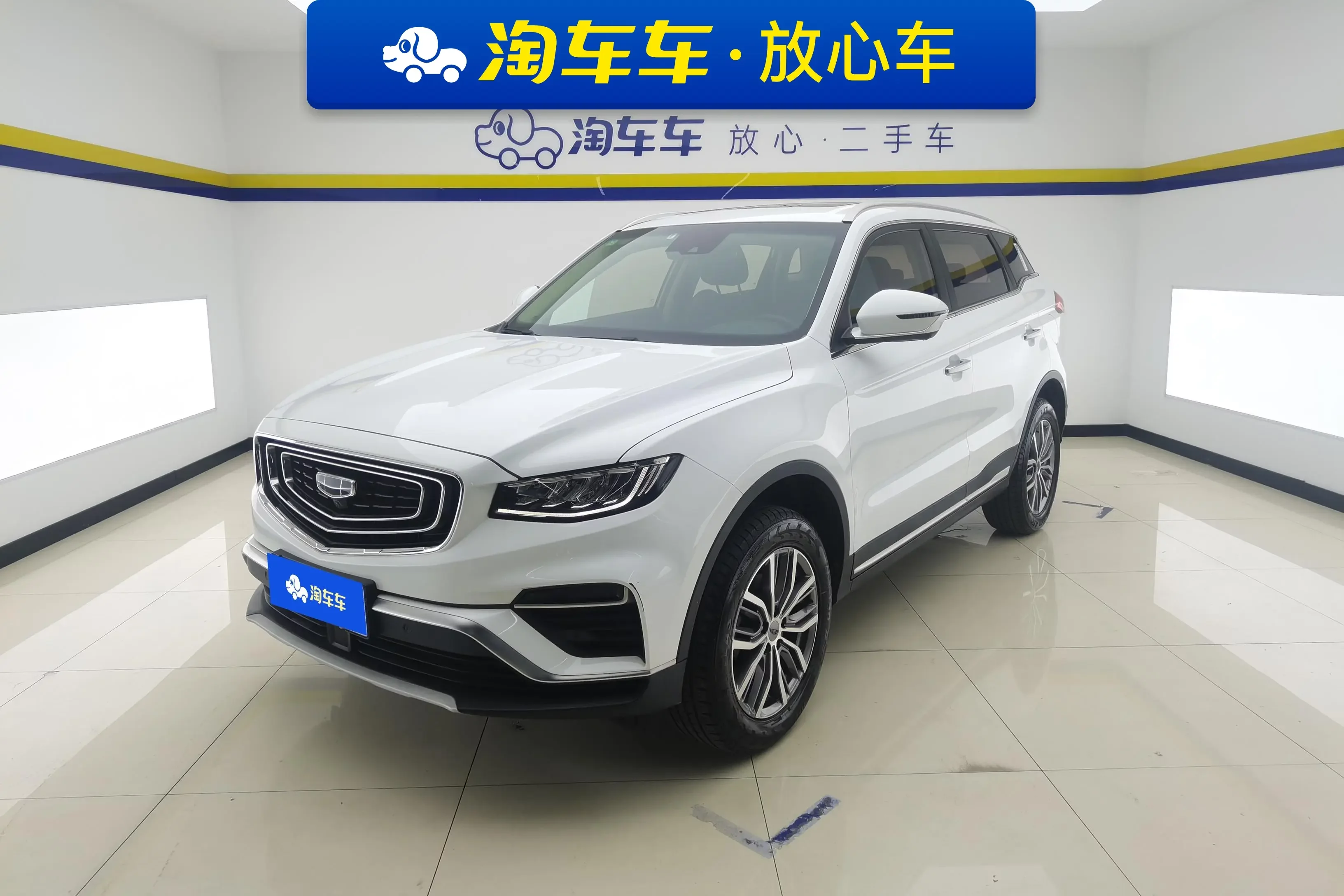 Geely Atlas