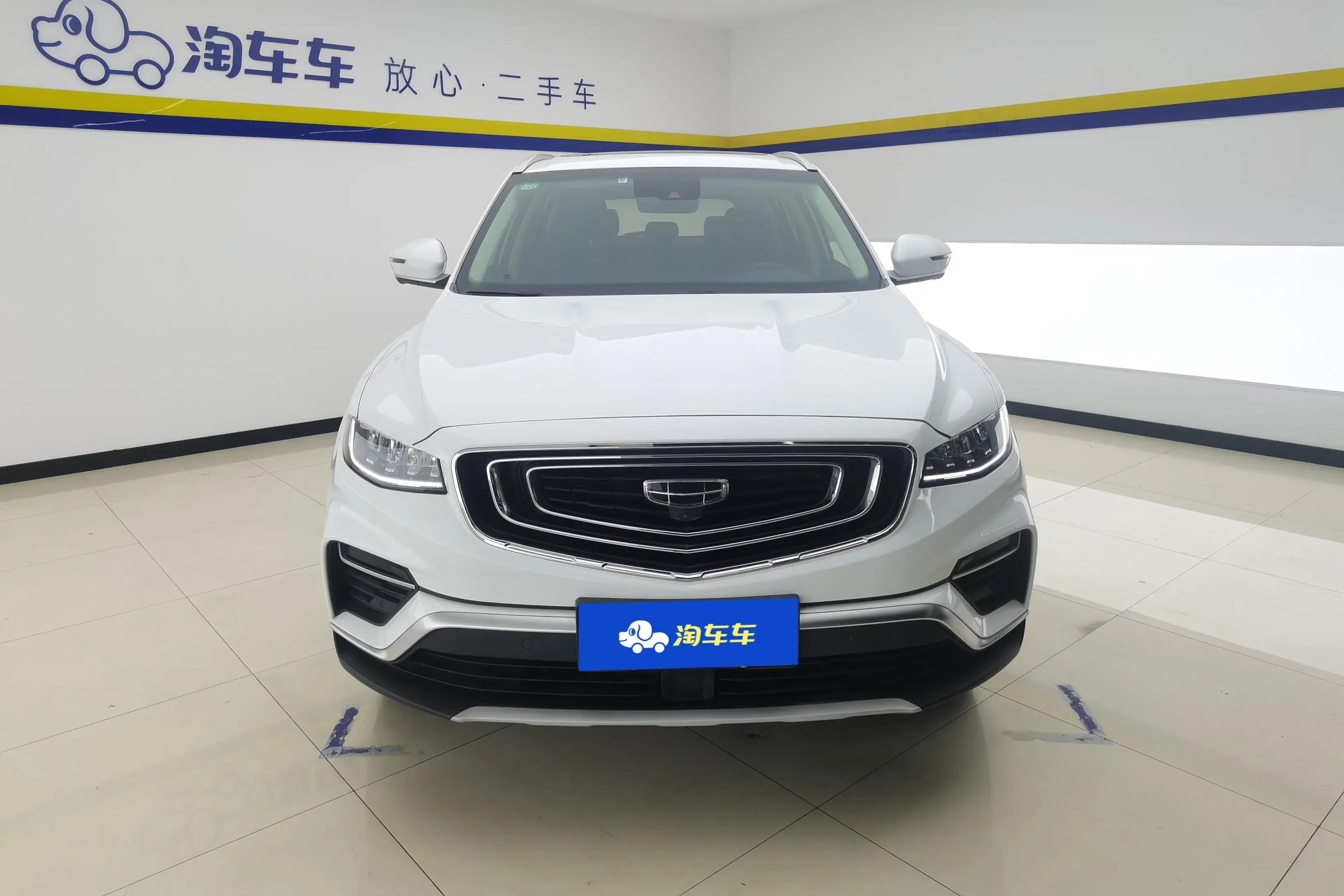Geely Atlas