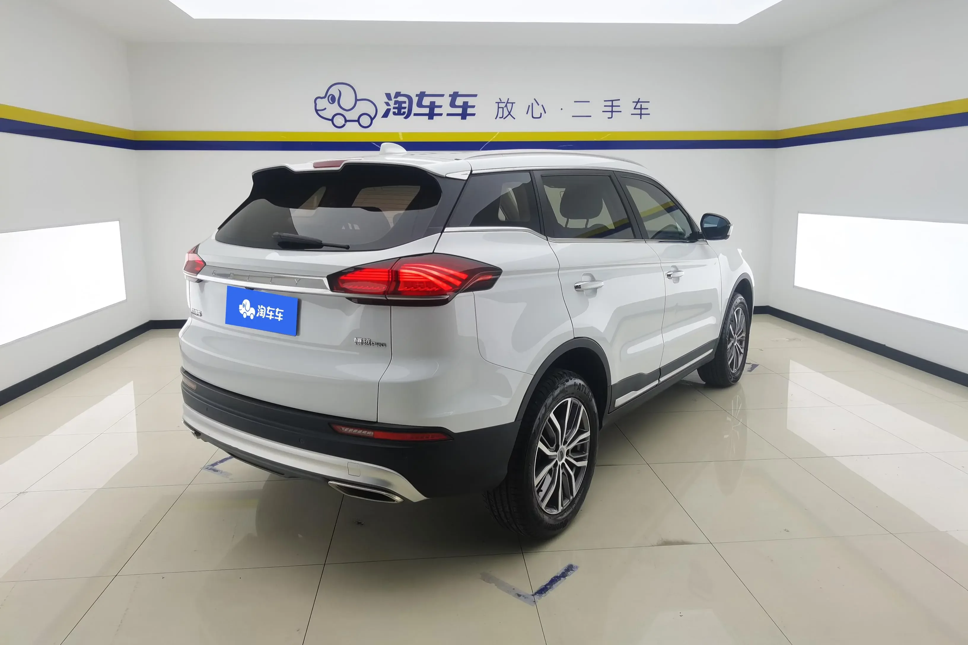 Geely Atlas