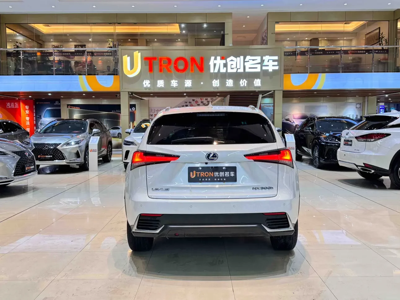 Lexus NX