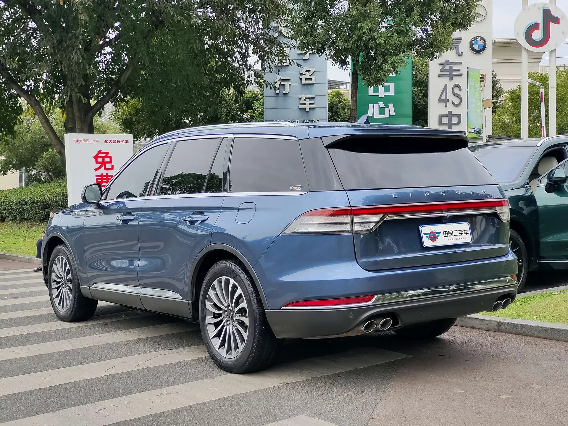 Lincoln Pilot