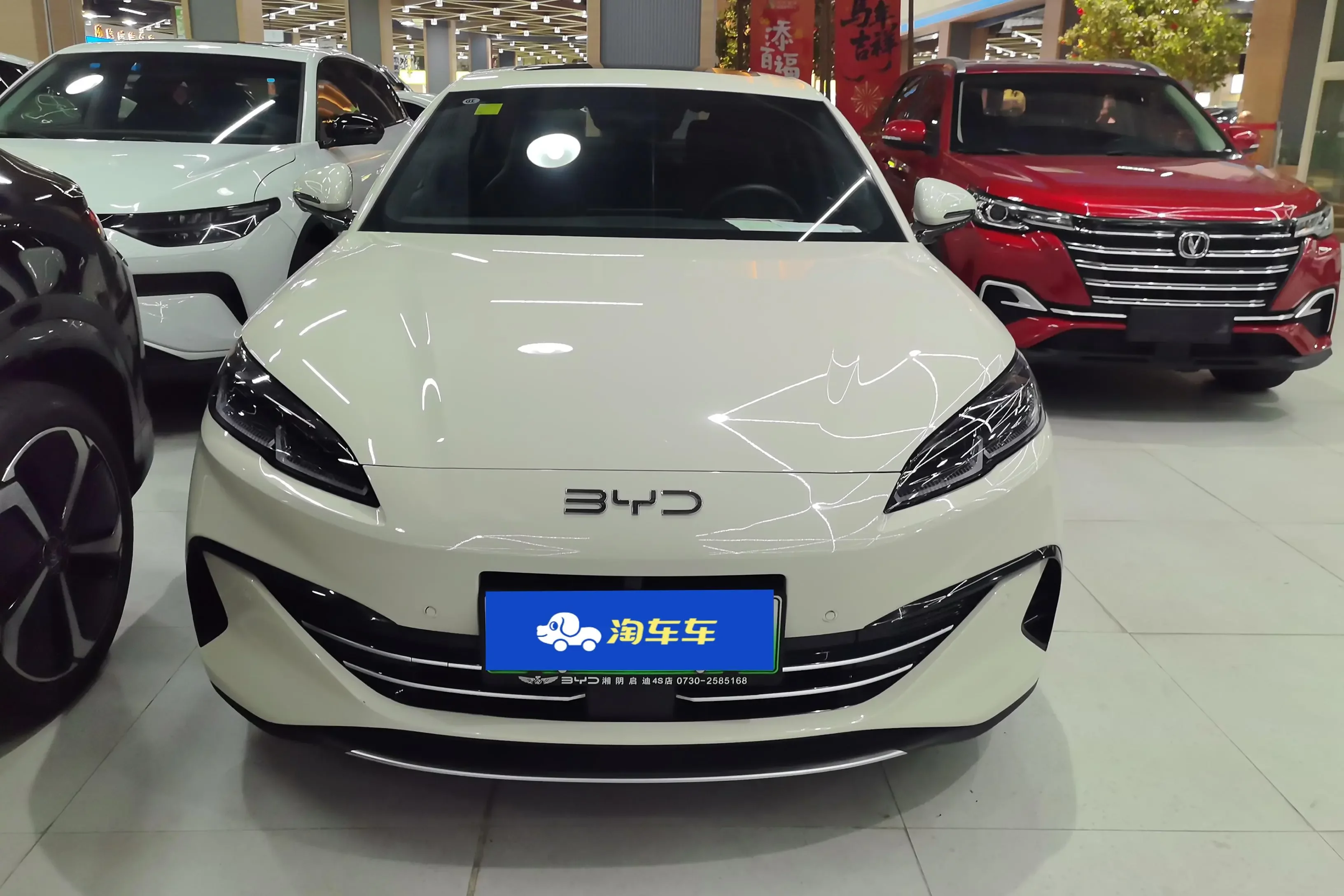 BYD Seal 06DM