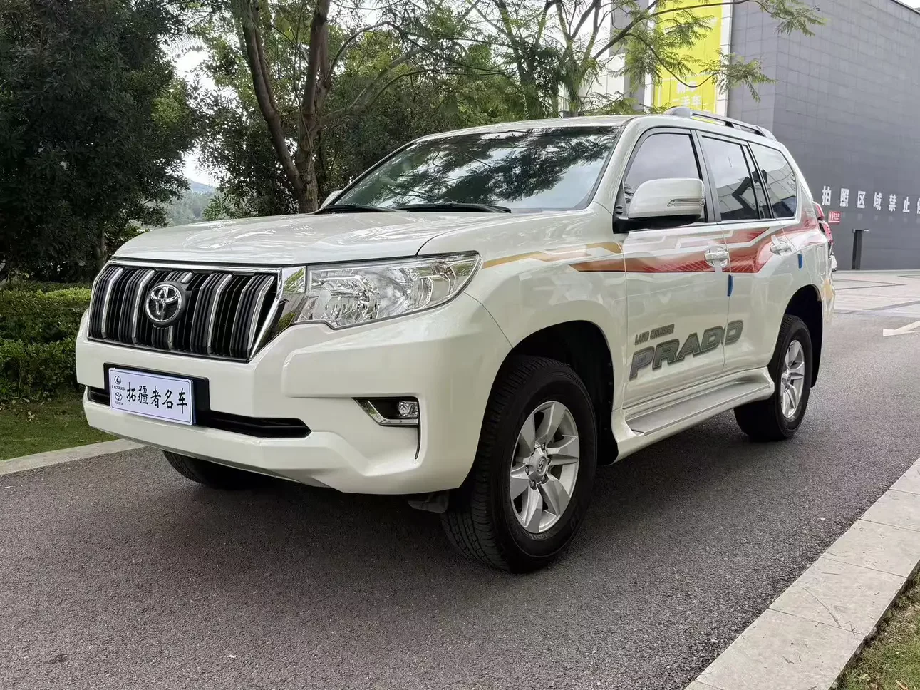 Toyota Prado