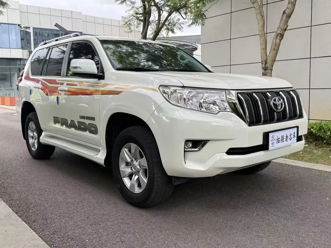 Toyota Prado