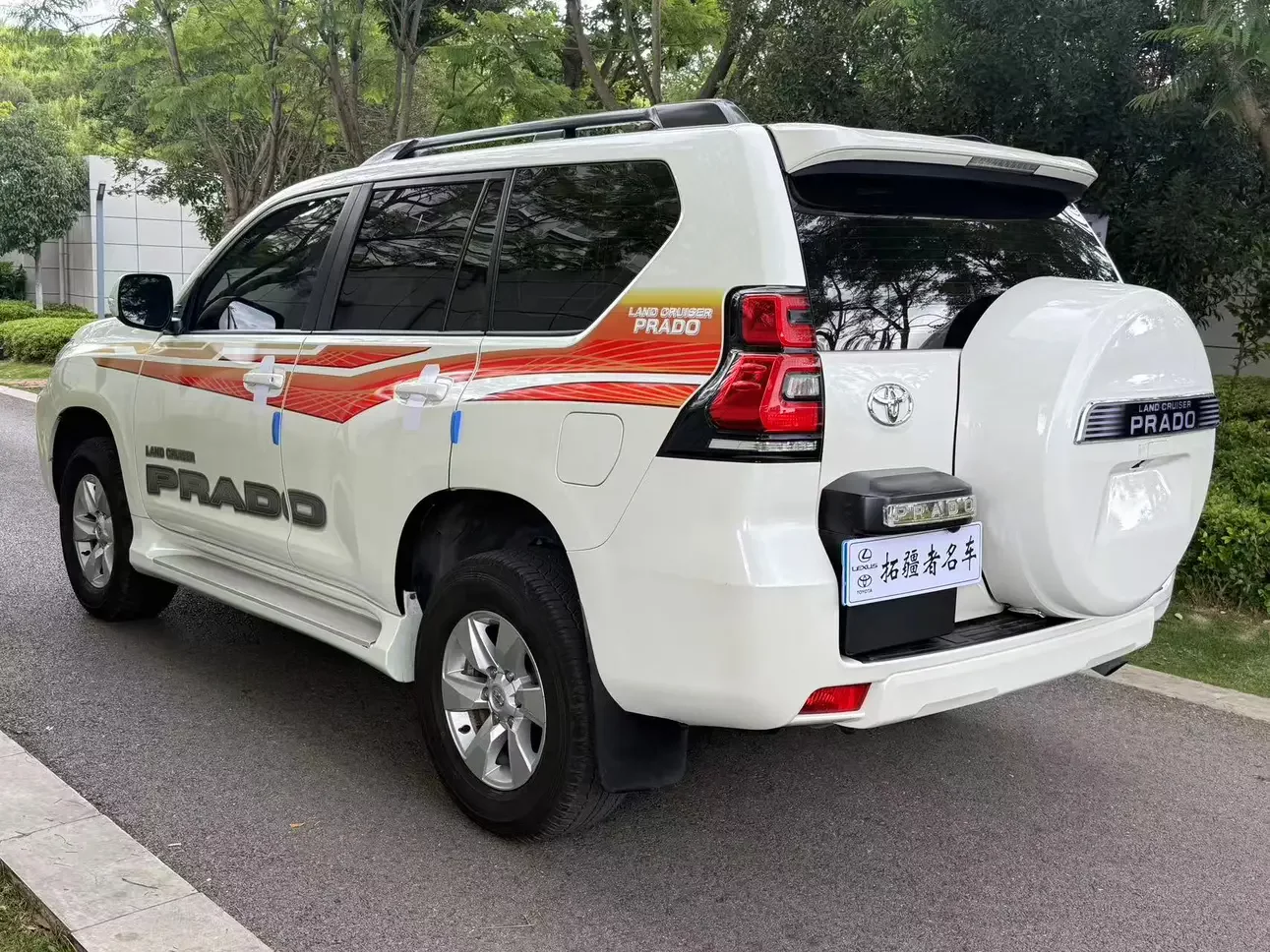 Toyota Prado