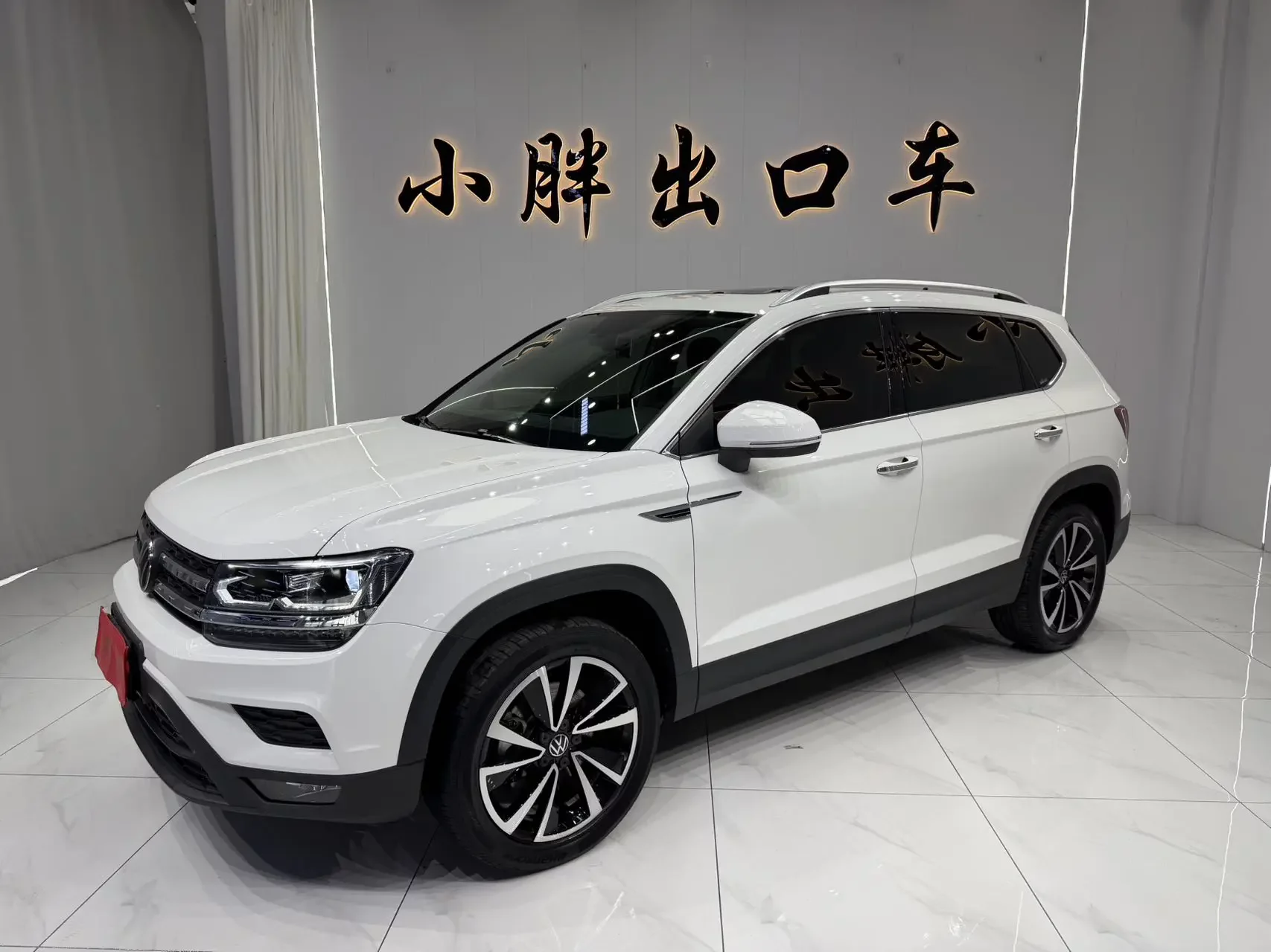 Volkswagen Tharu