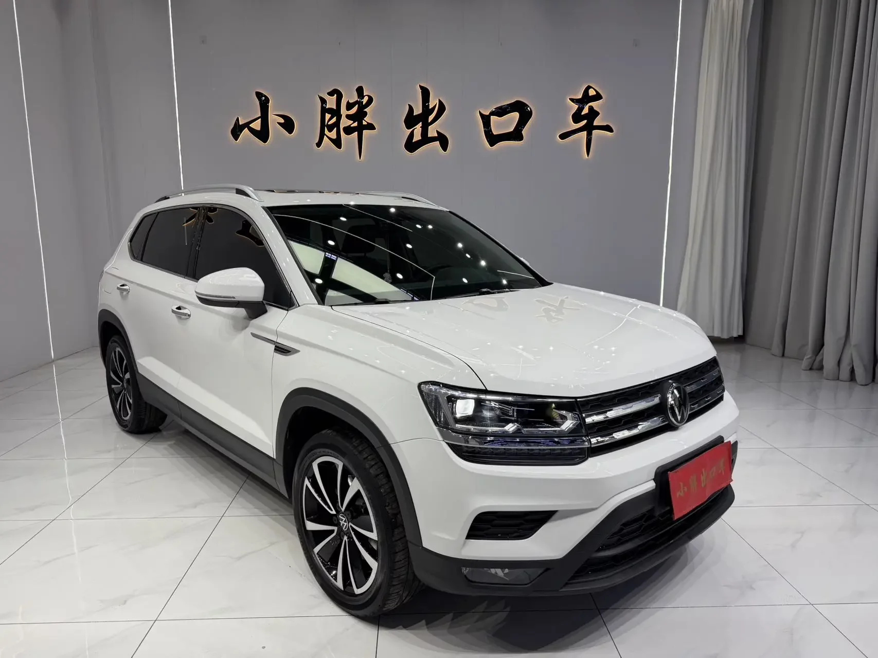 Volkswagen Tharu