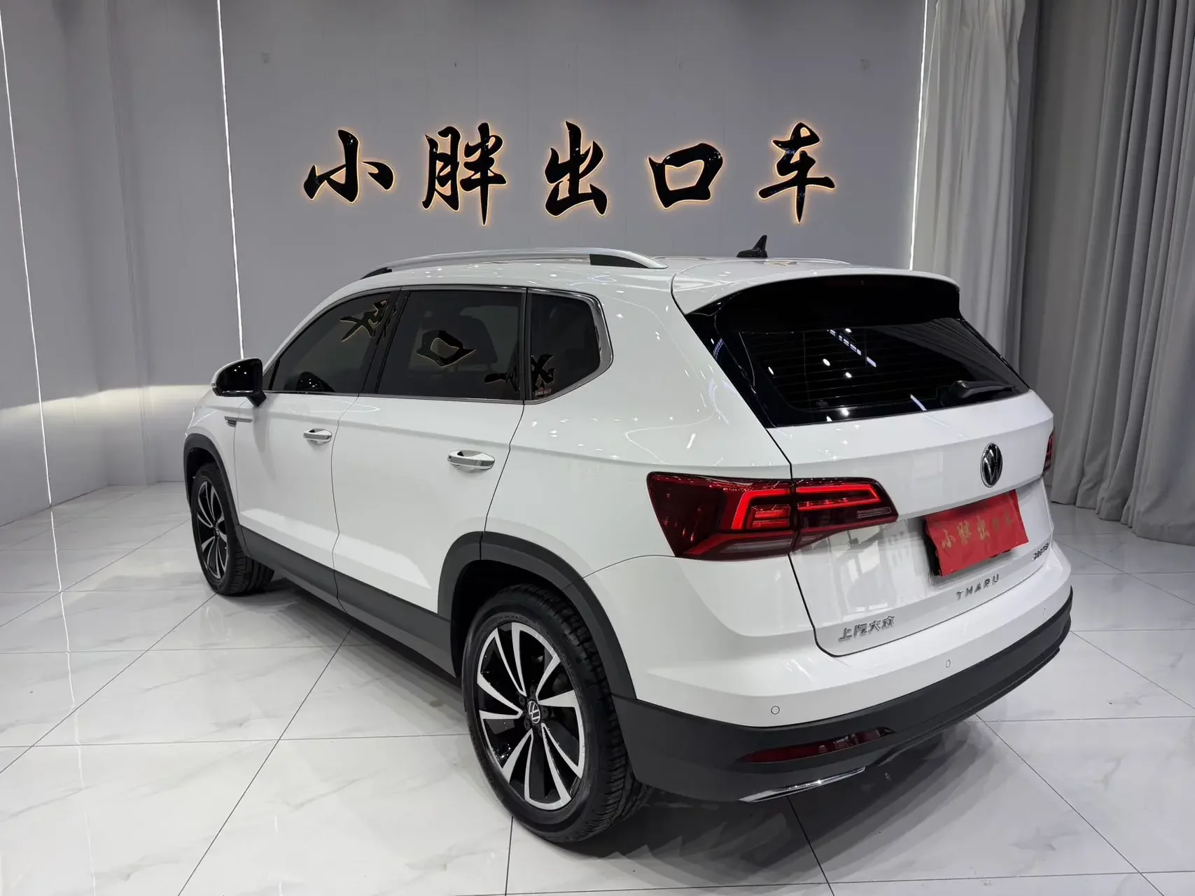 Volkswagen Tharu
