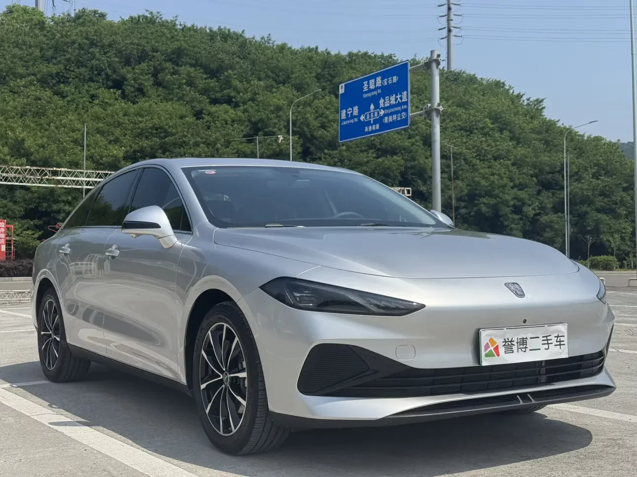 Roewe D7 DMH