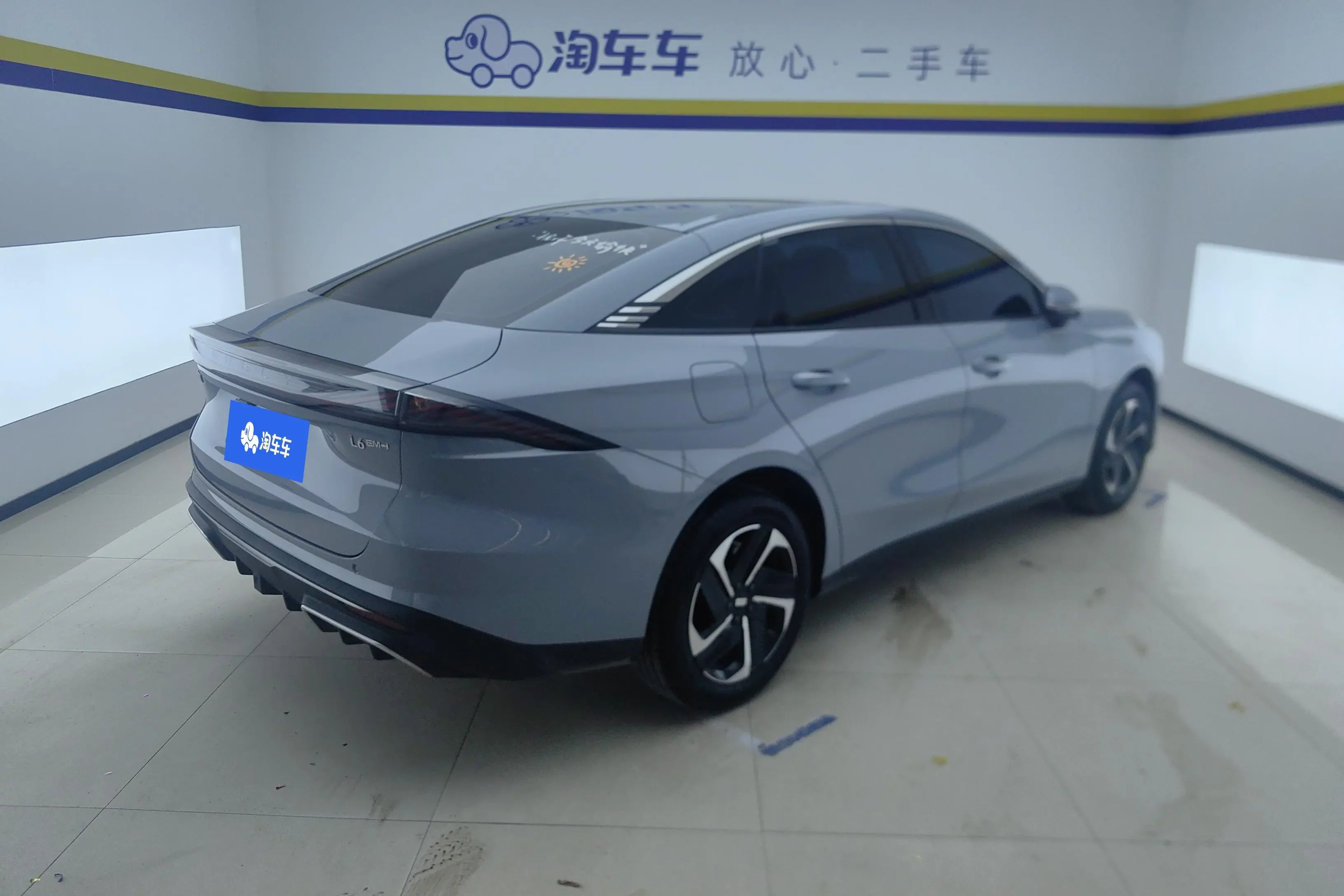 Geely Galaxy L6