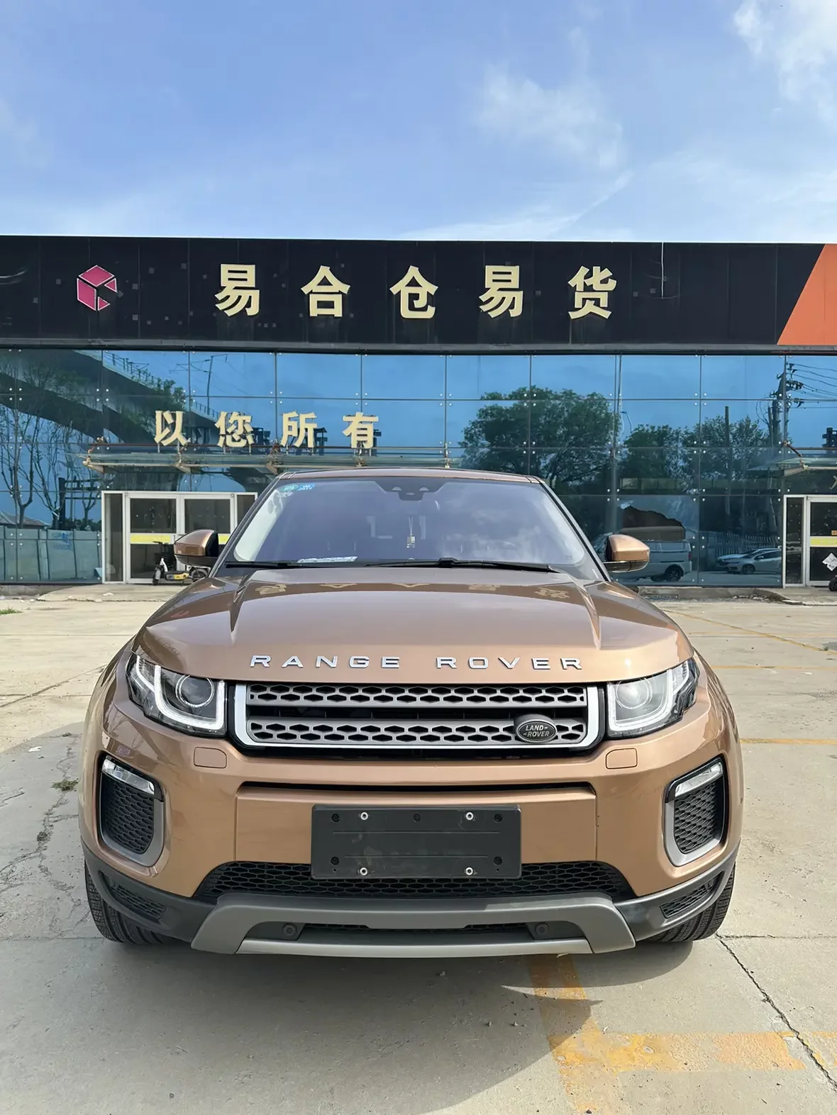Land Rover Range Rover Evoque