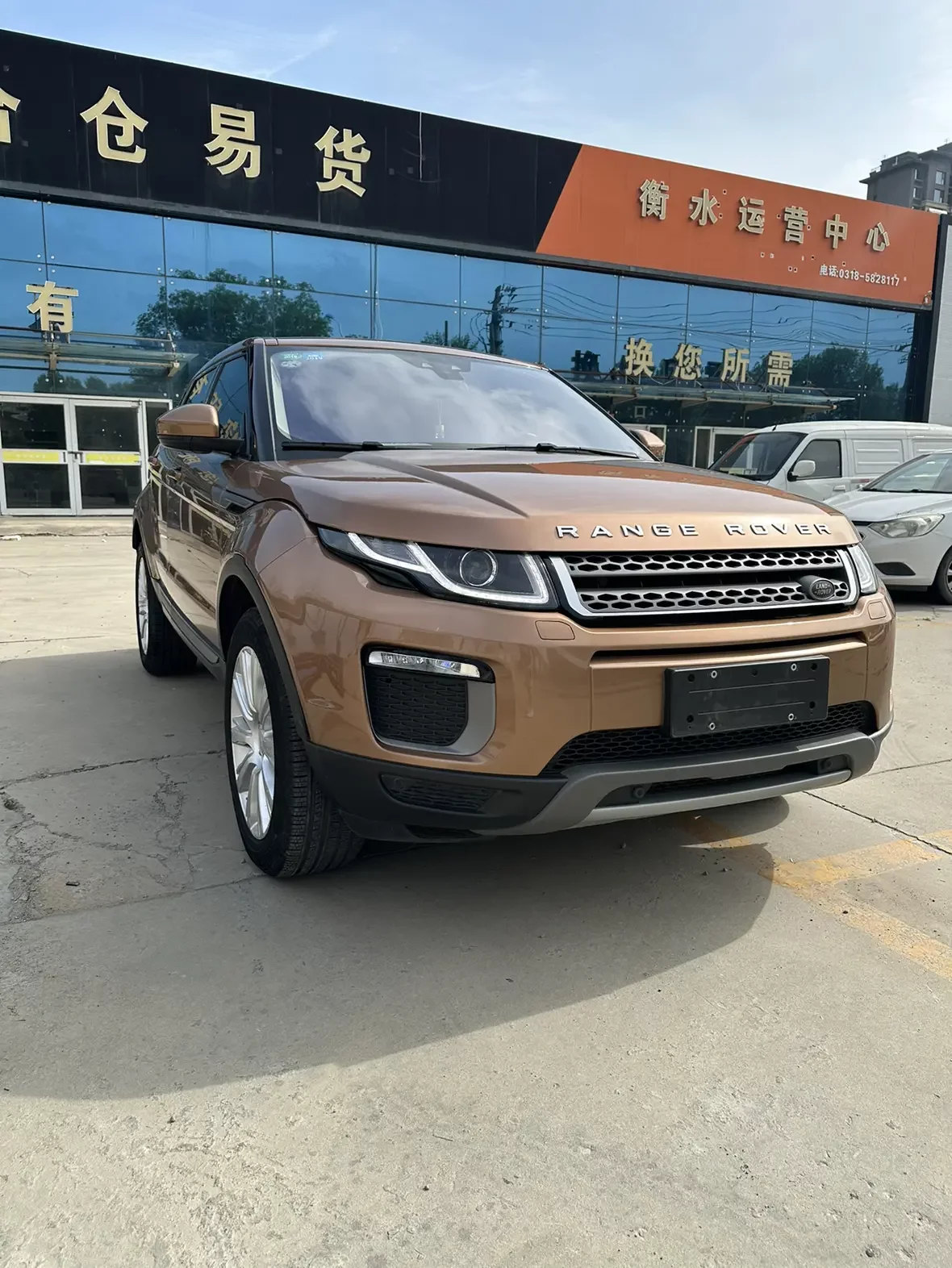 Land Rover Range Rover Evoque