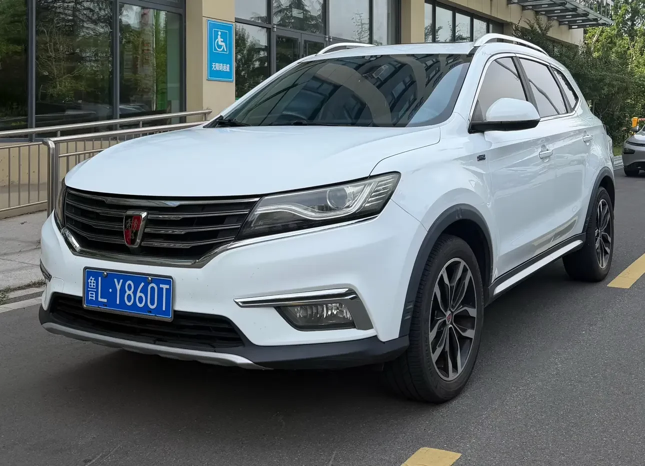Roewe RX5