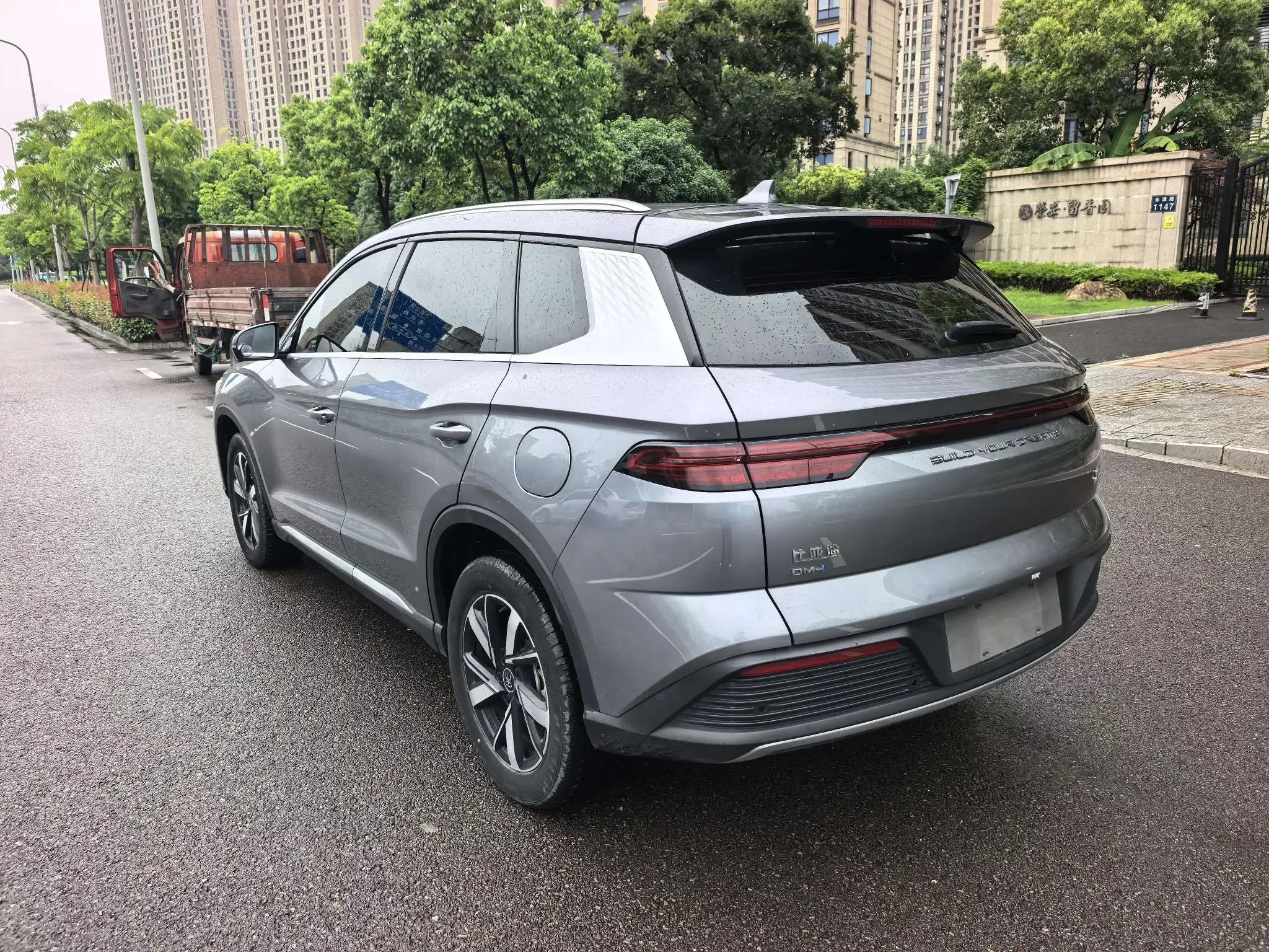 BYD Song Pro DM
