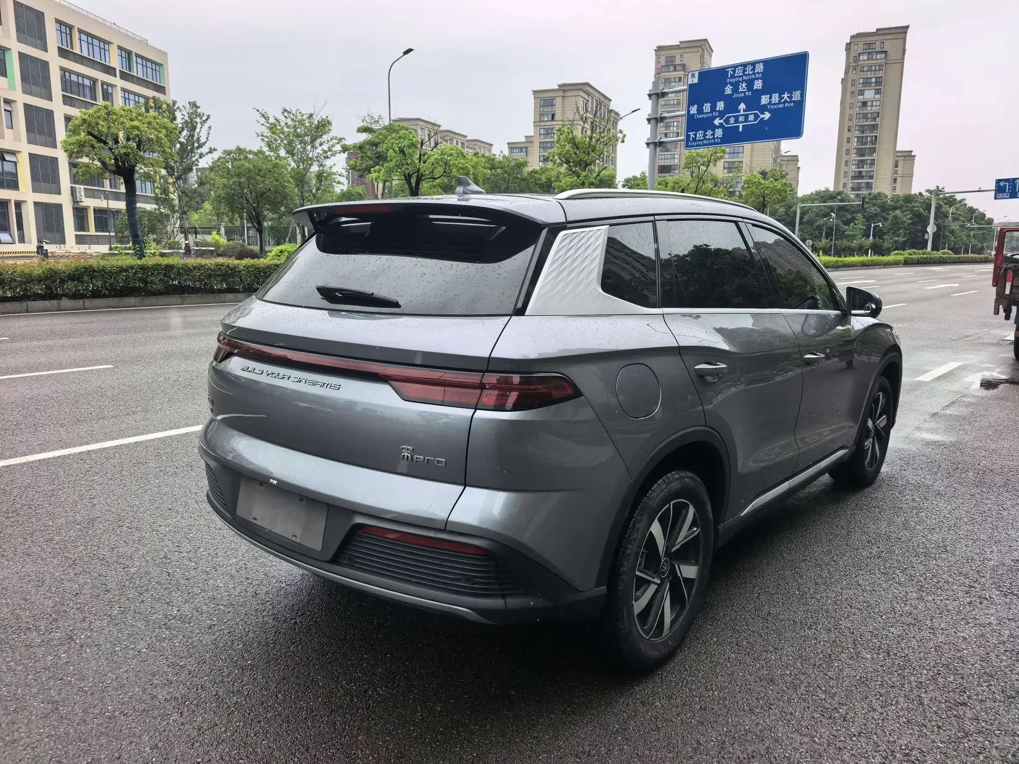 BYD Song Pro DM