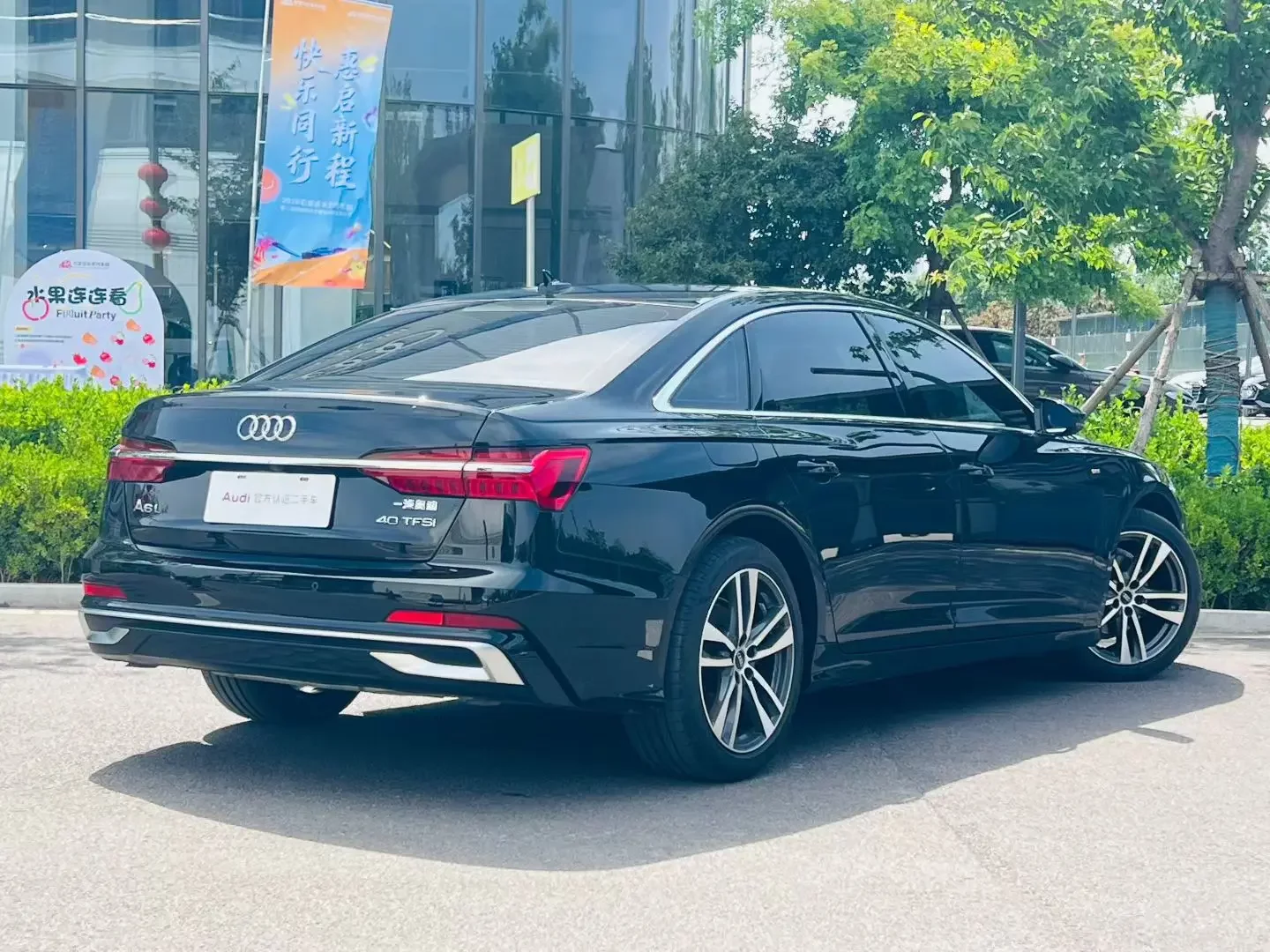 Audi A6L