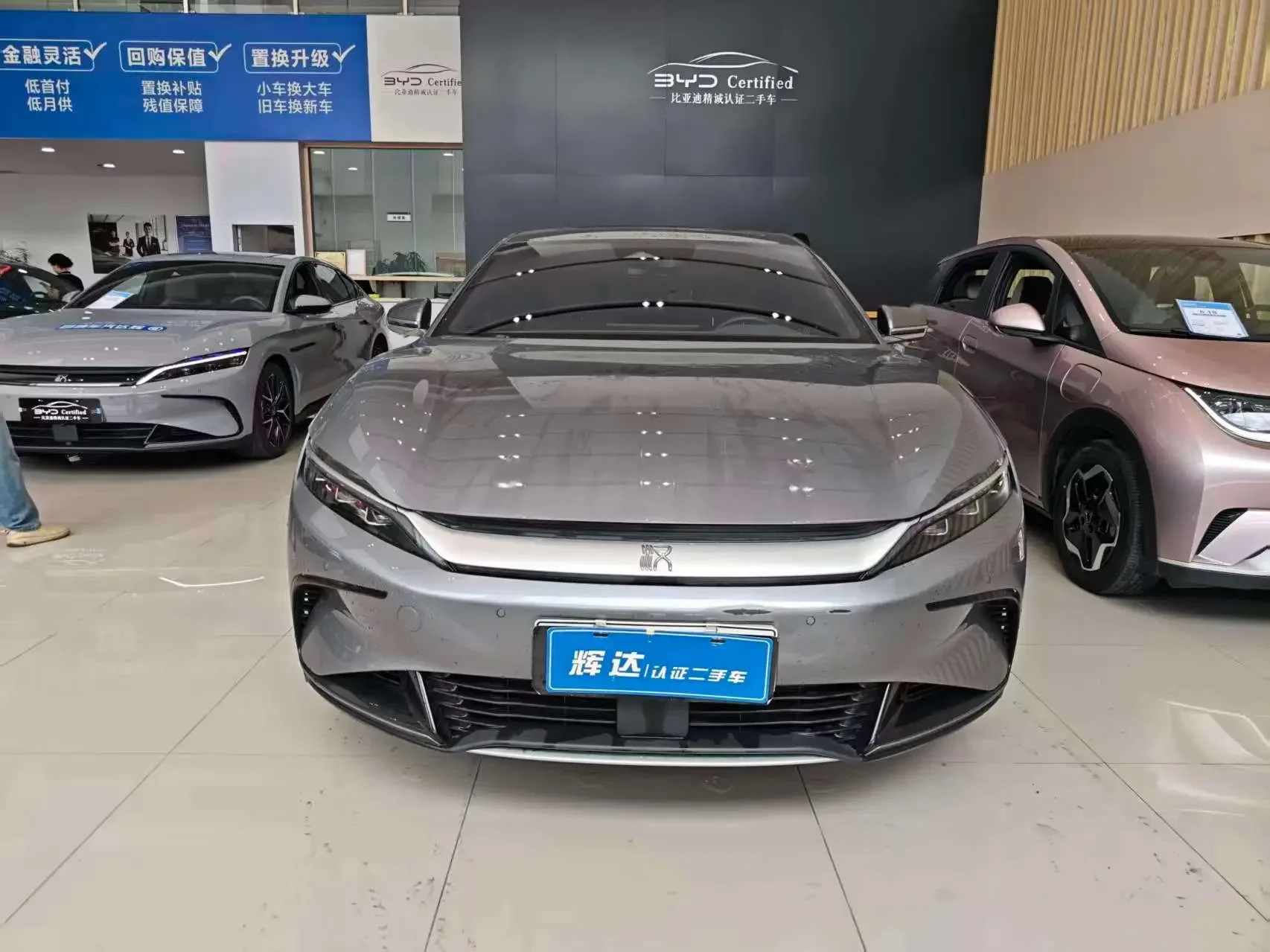 BYD Han EV