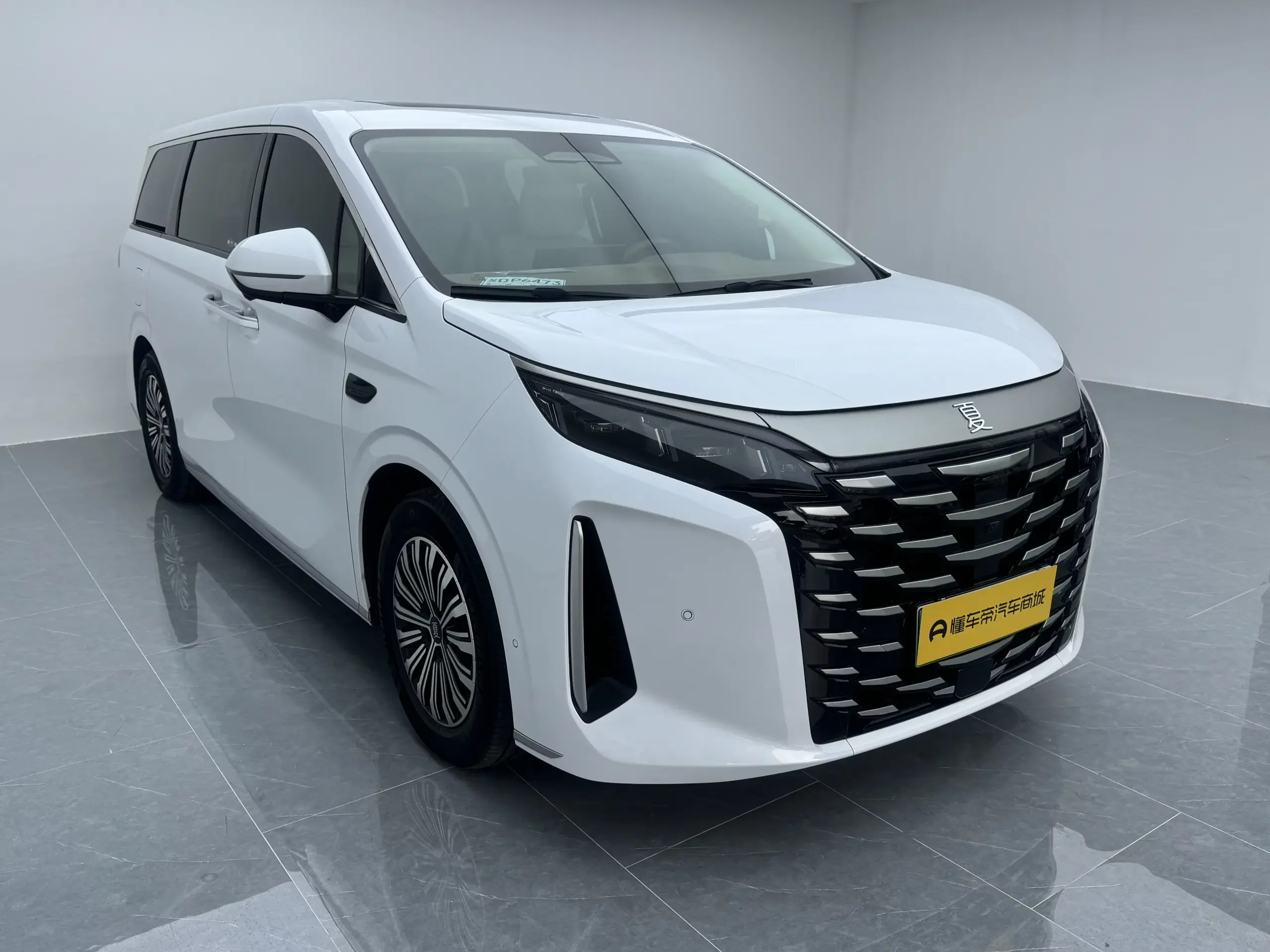 BYD summer