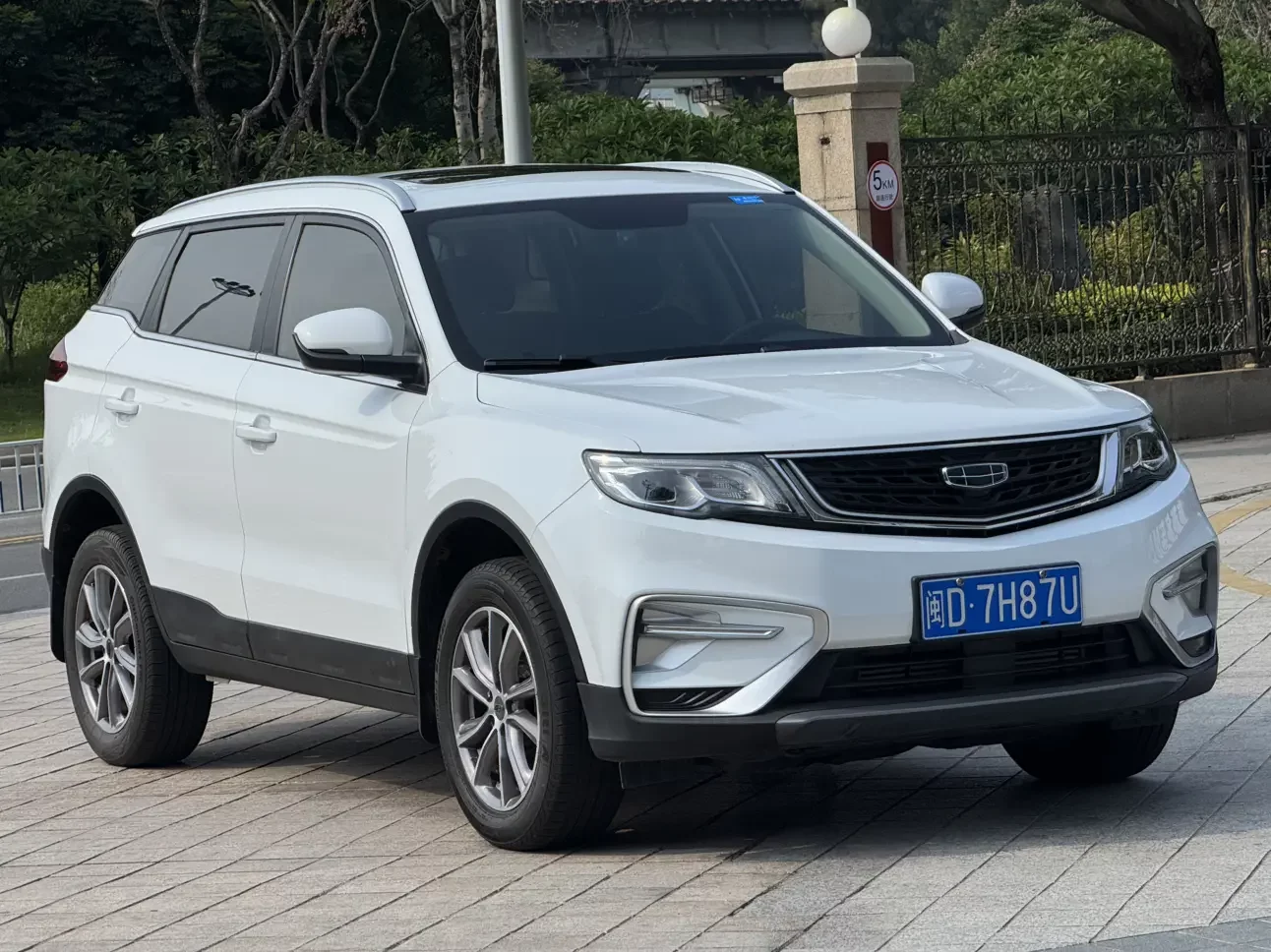 Geely Atlas