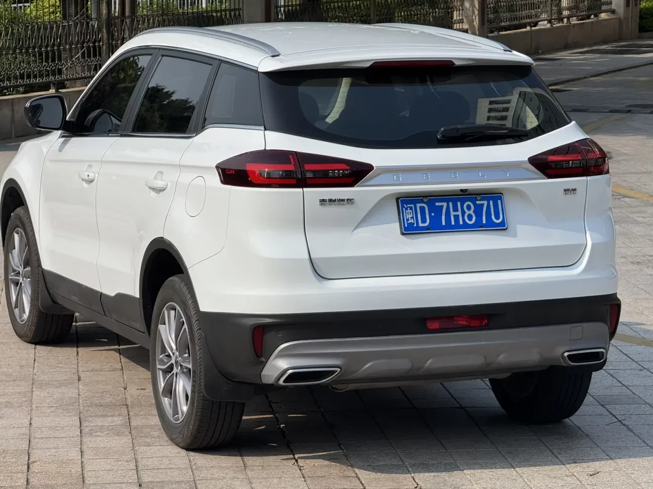 Geely Atlas