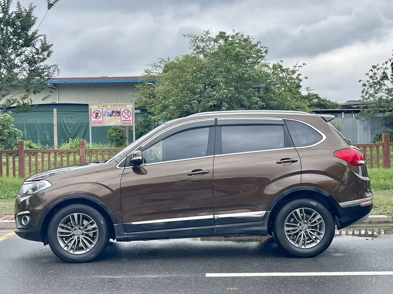 Chery Tiggo 5