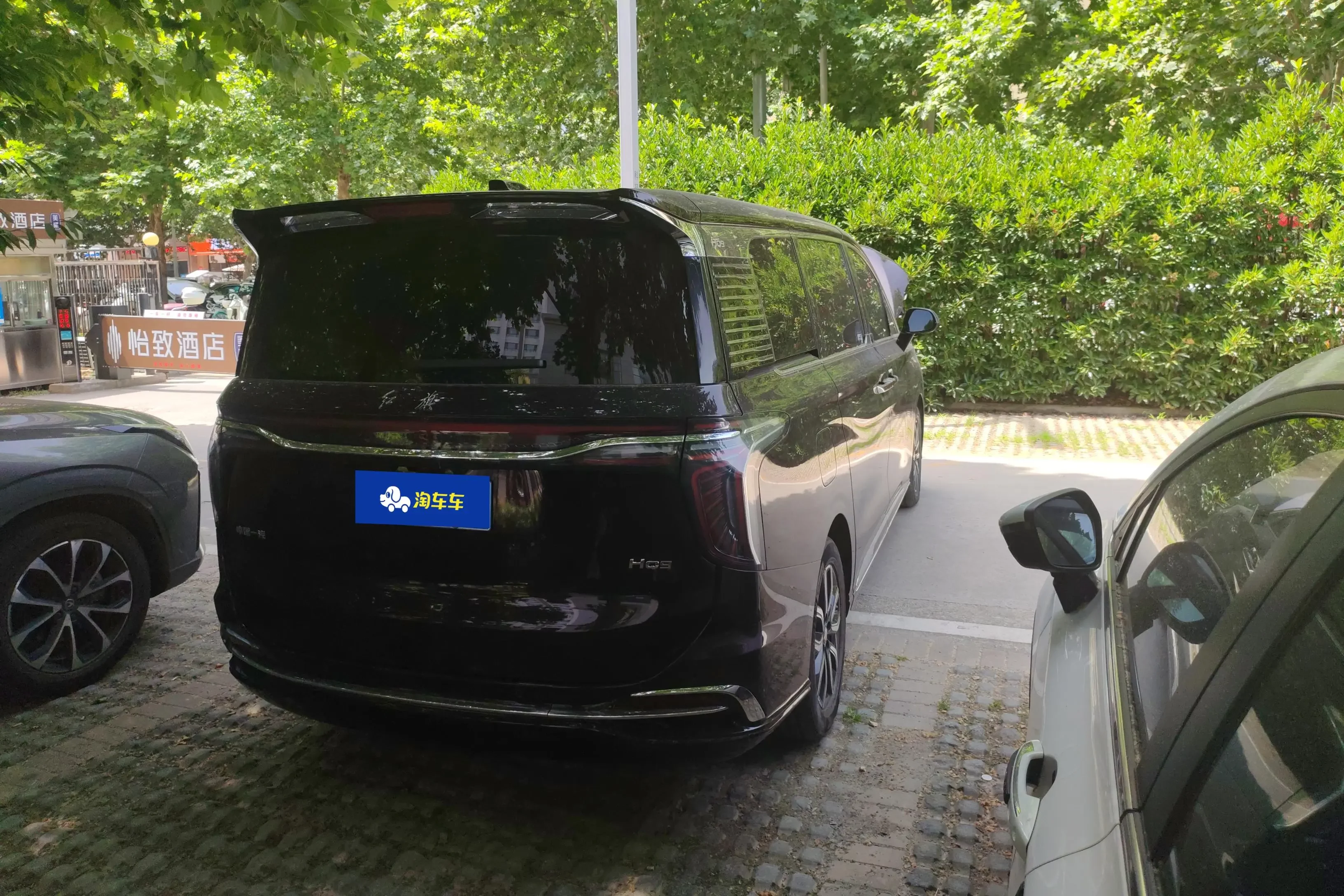 Hongqi HQ9