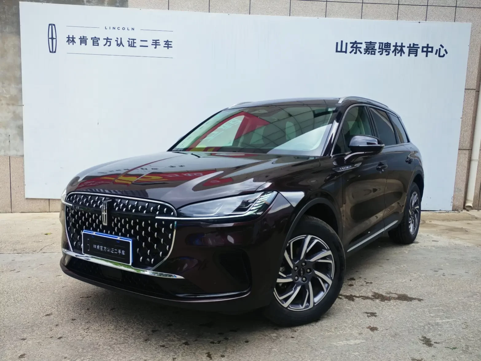 Lincoln adventurer