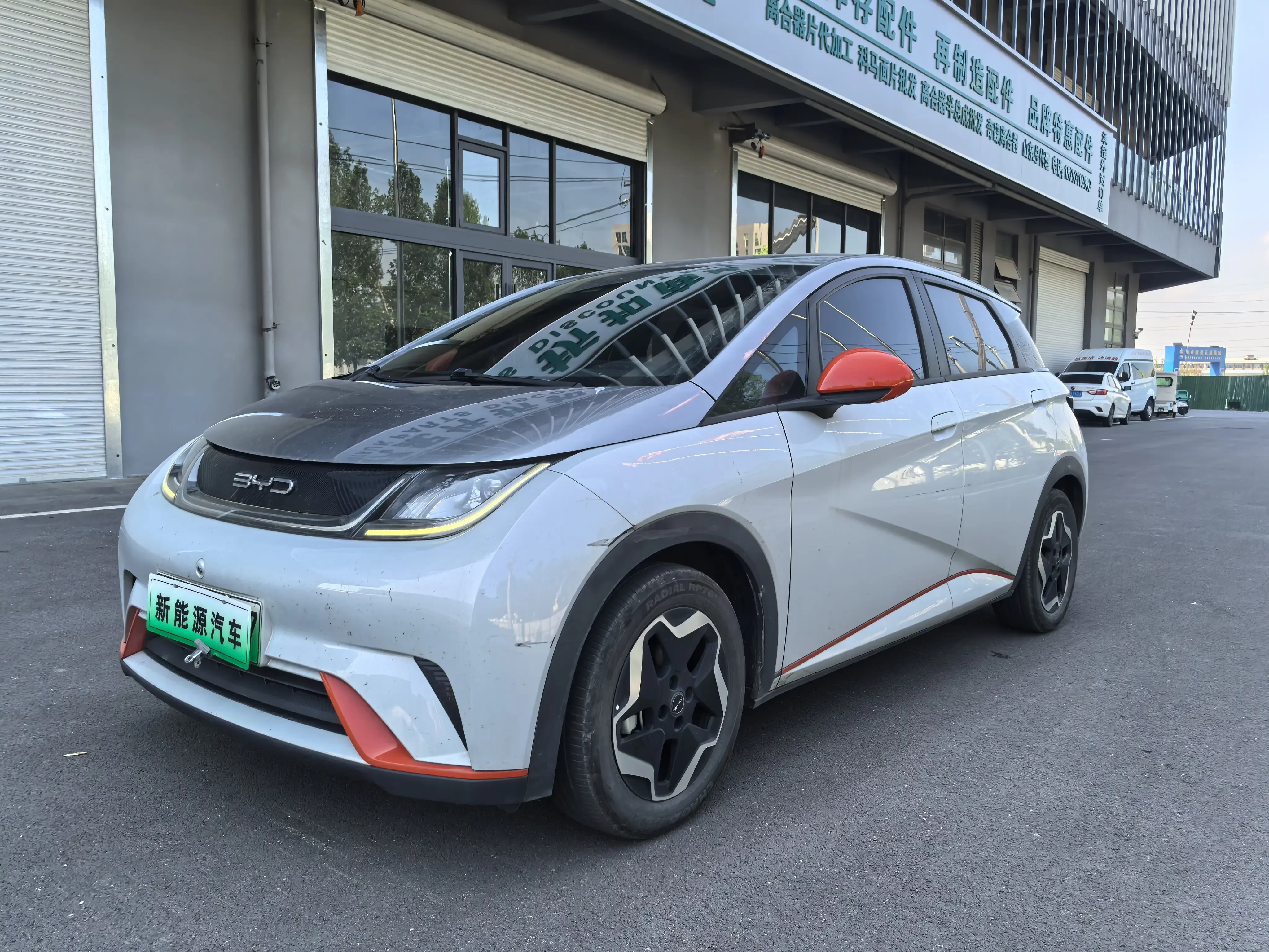 BYD dolphin