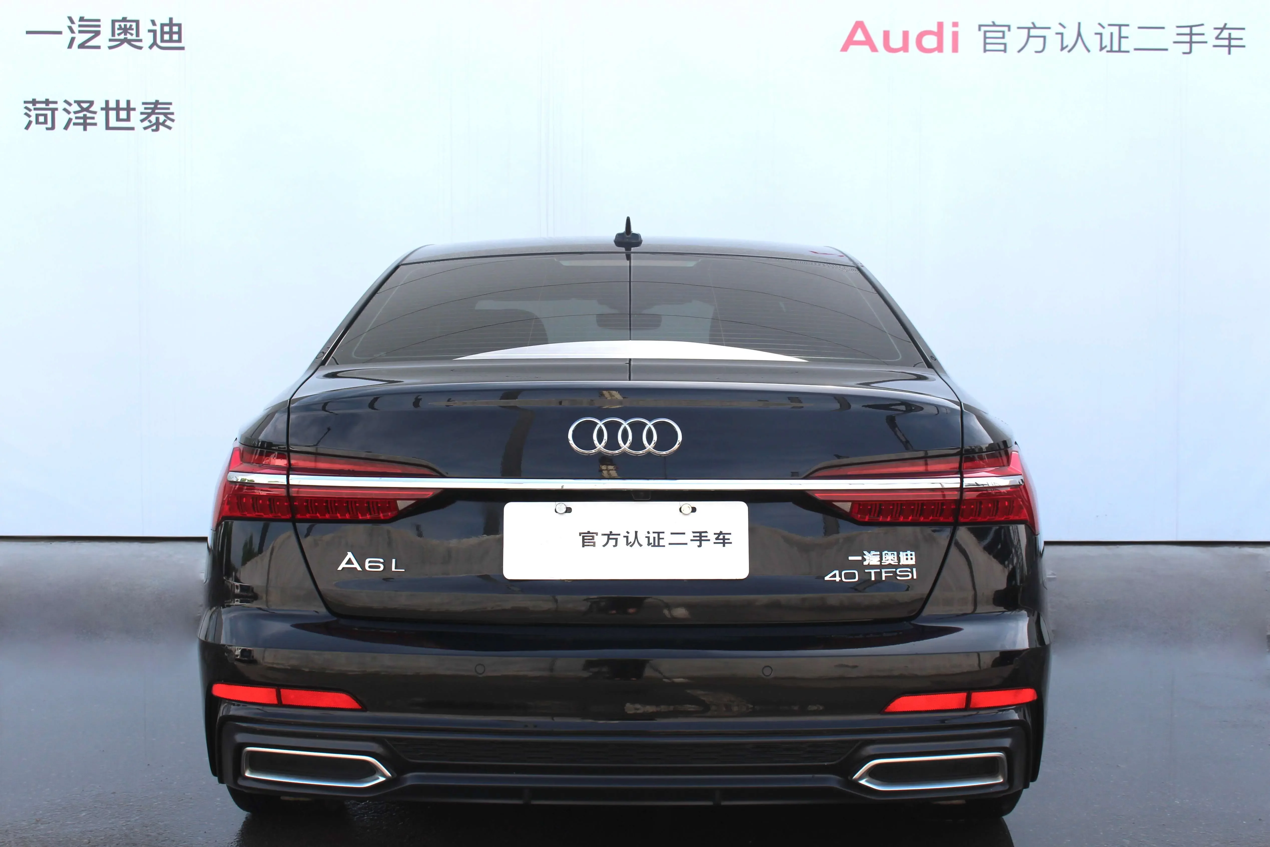 Audi A6L