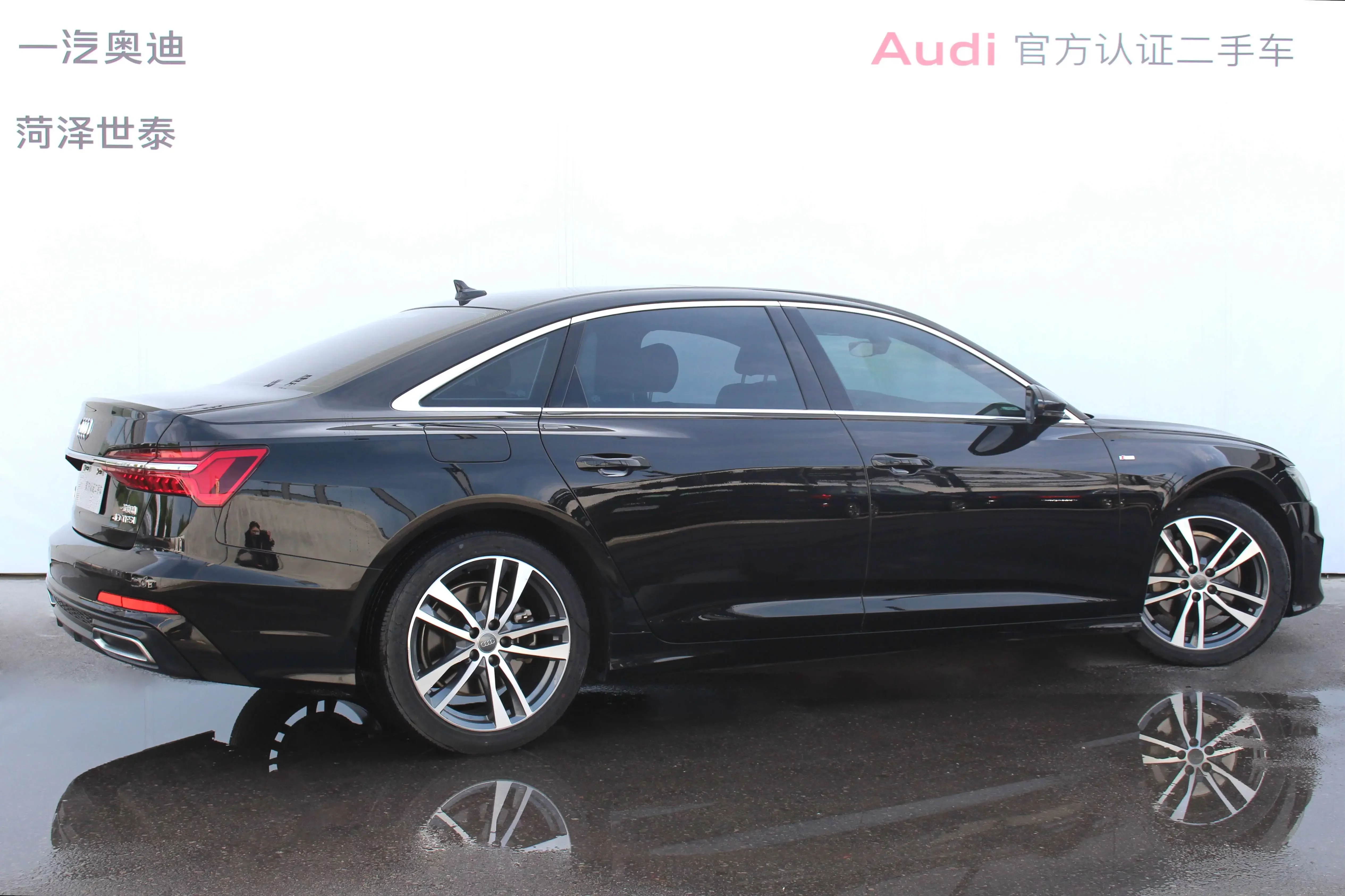 Audi A6L
