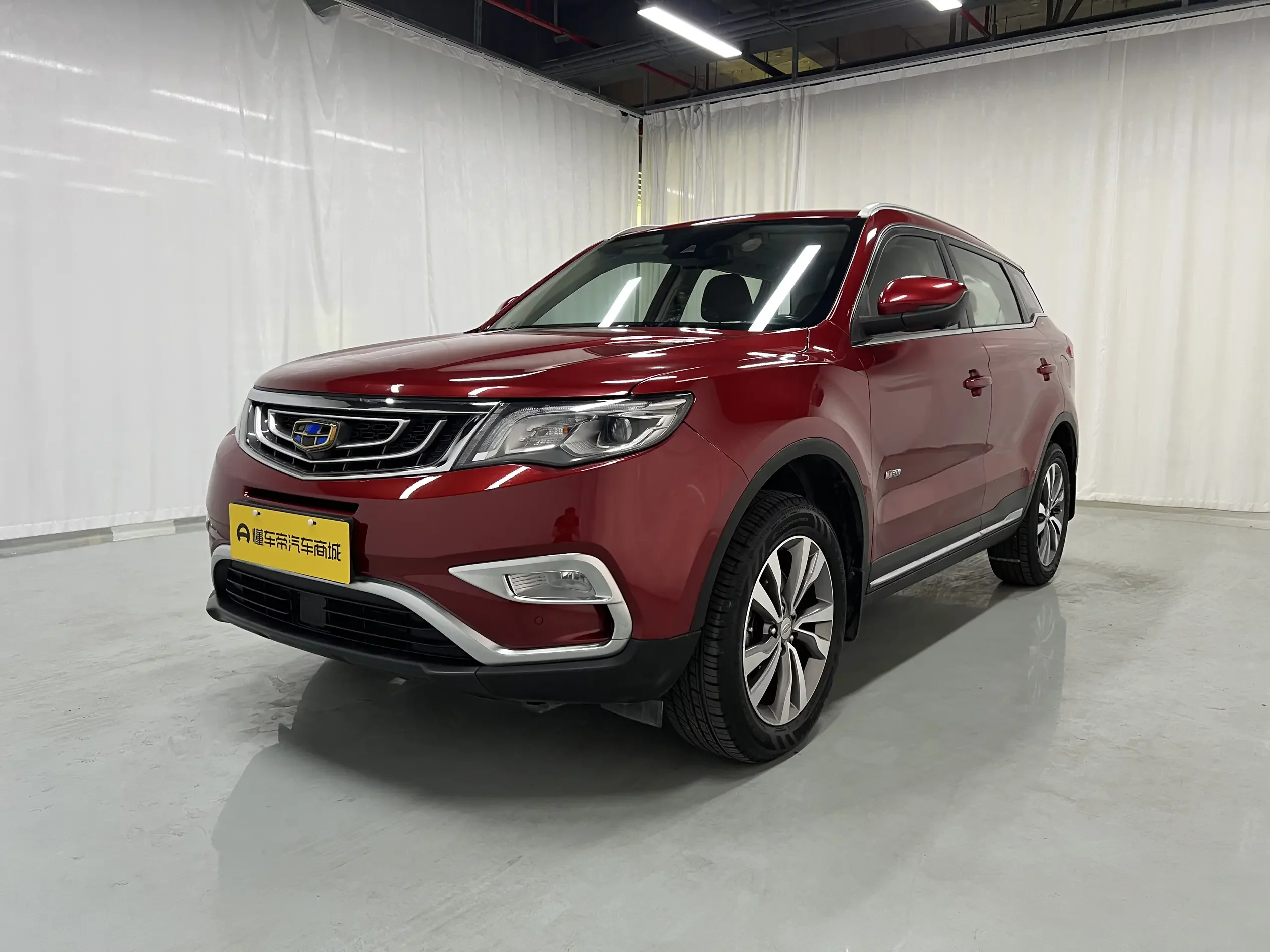 Geely Atlas