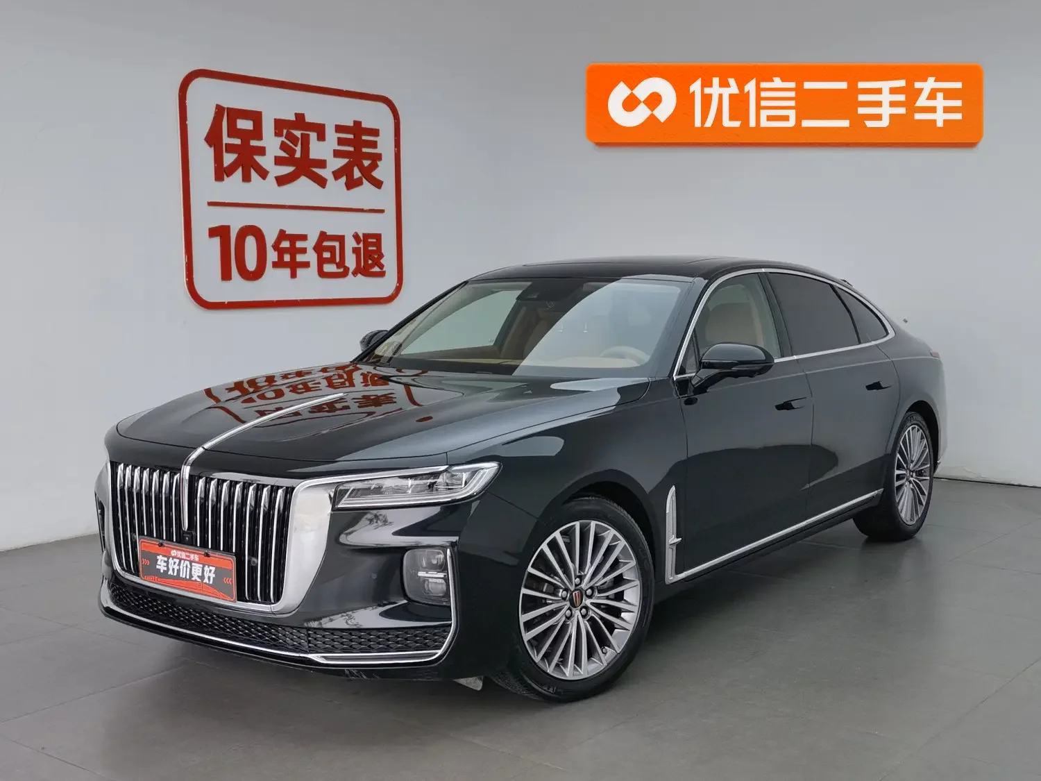 Hongqi H9