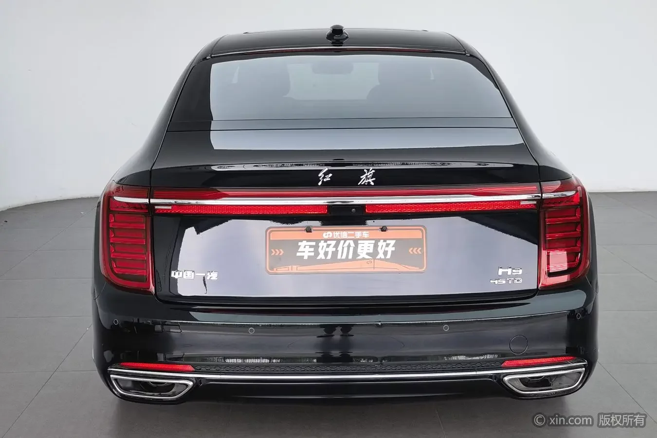 Hongqi H9