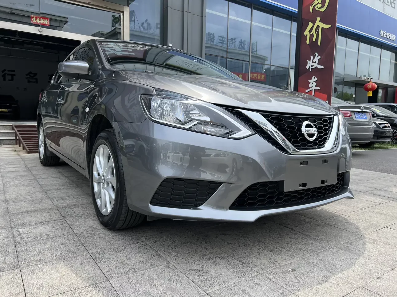 Nissan Sylphy