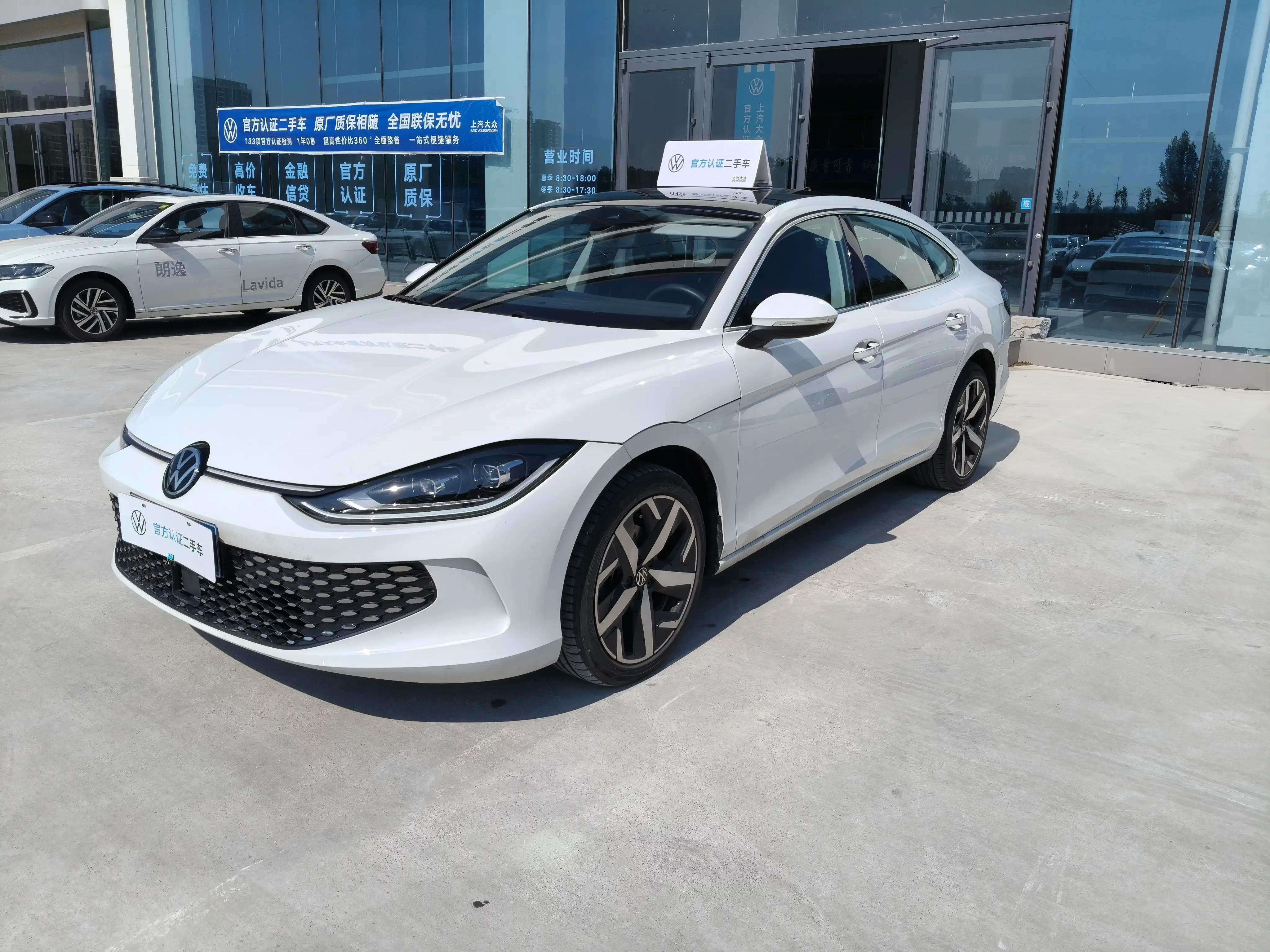 Volkswagen Lamando