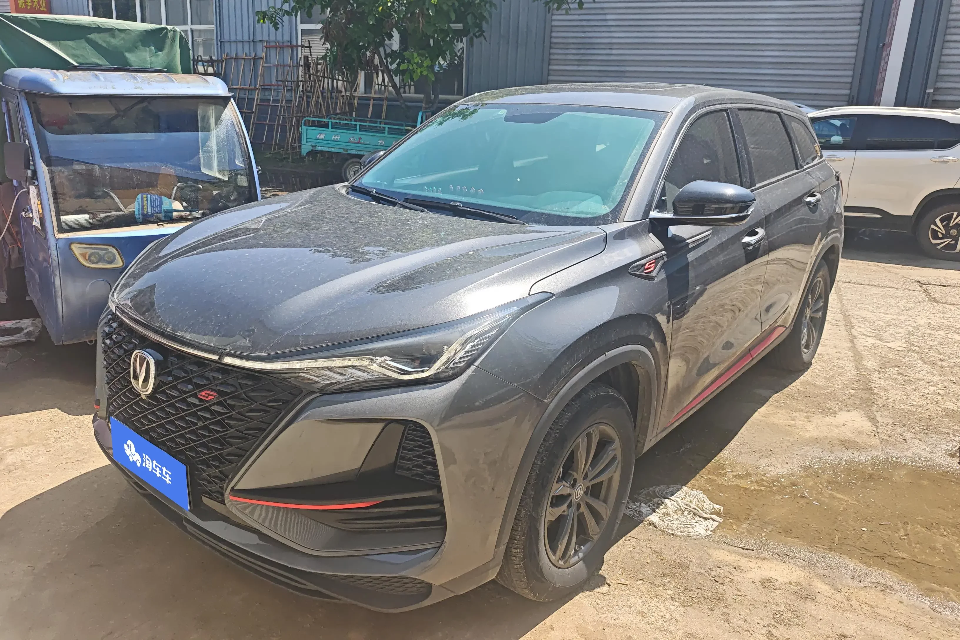 Changan CS75 PLUS