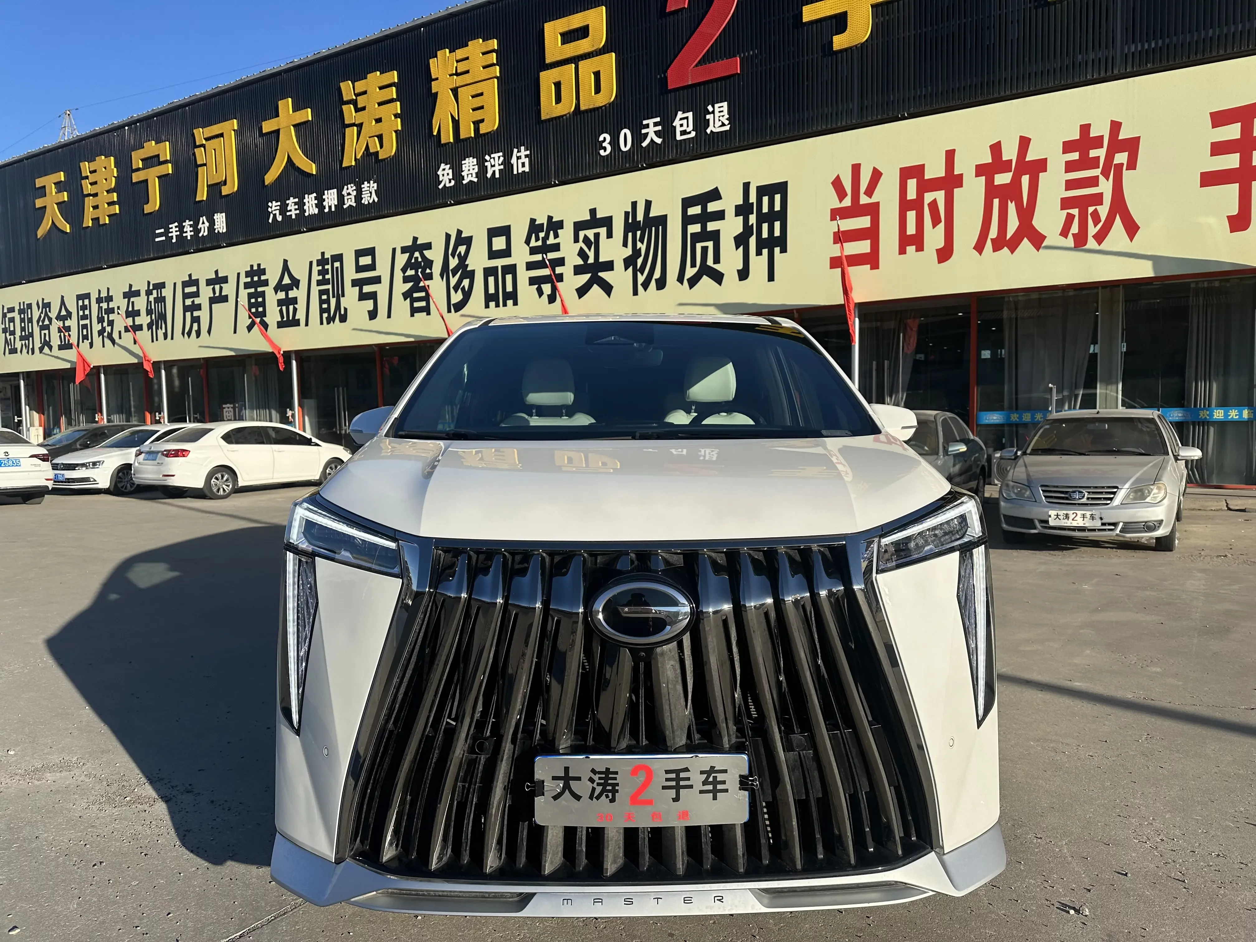 GAC Trumpchi M8
