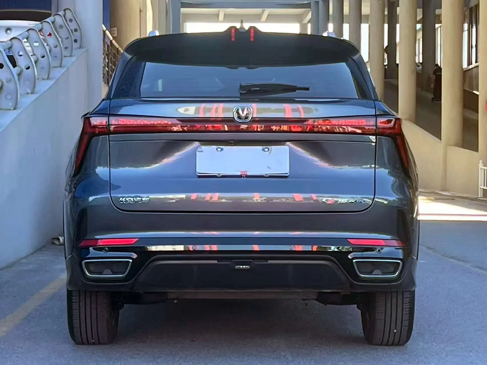 Changan CS75 PLUS