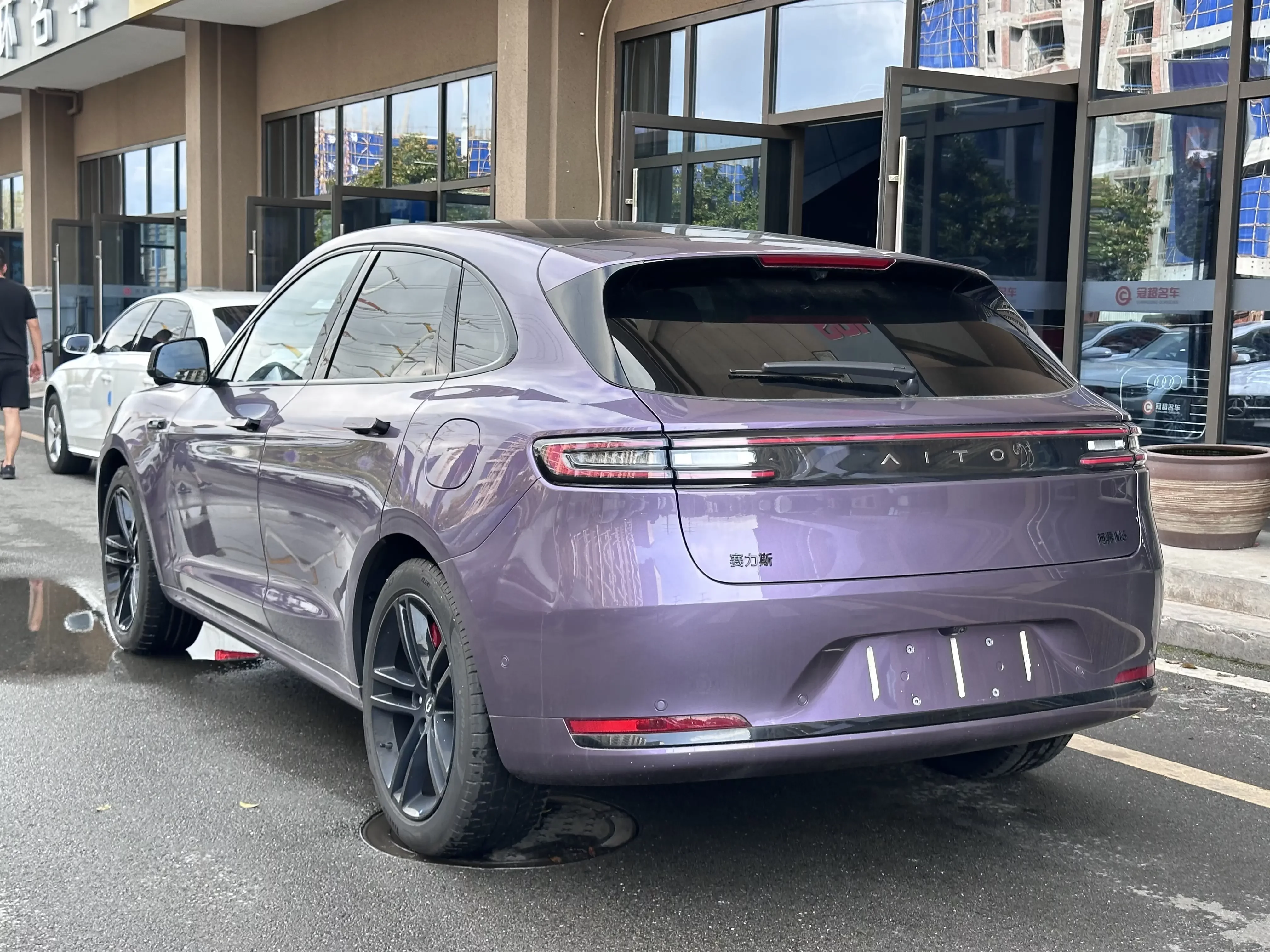 AITO M5