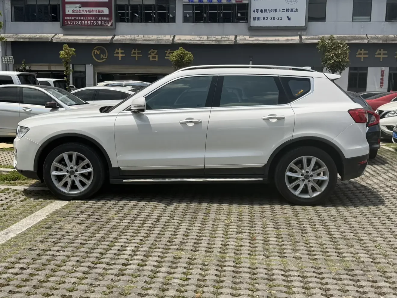Haval H7
