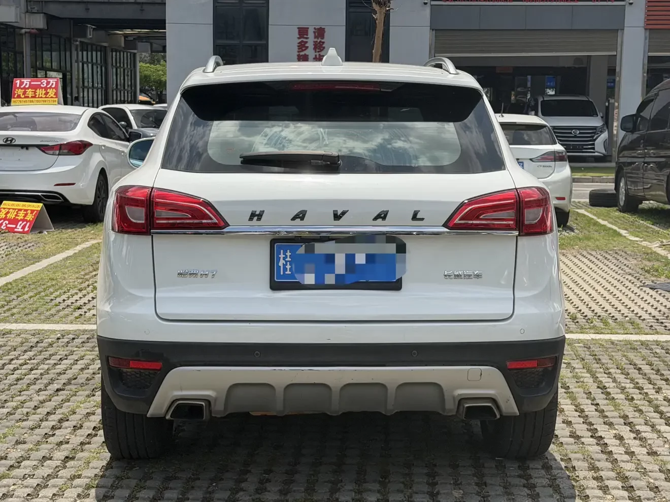 Haval H7