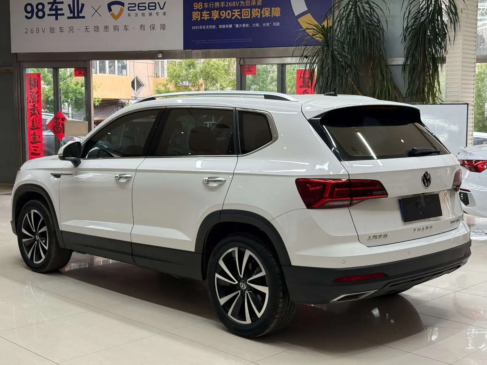 Volkswagen Tharu