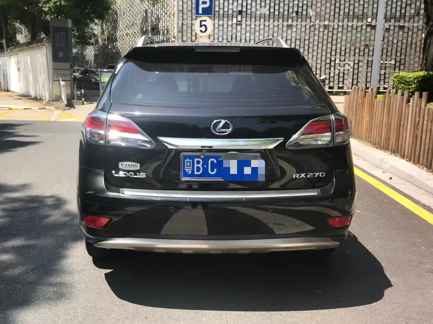 Lexus RX Classic