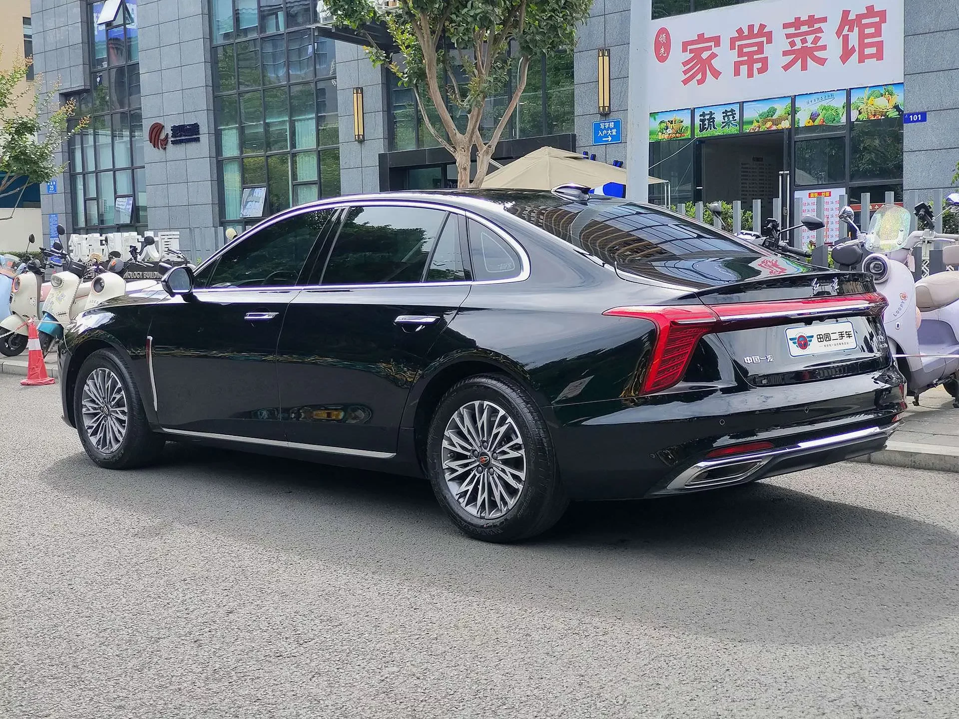 Hongqi H5