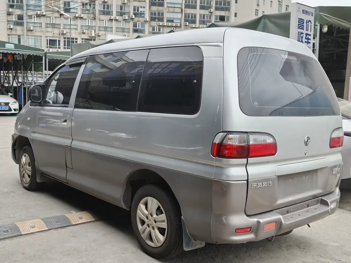 Forthing Lingzhi
