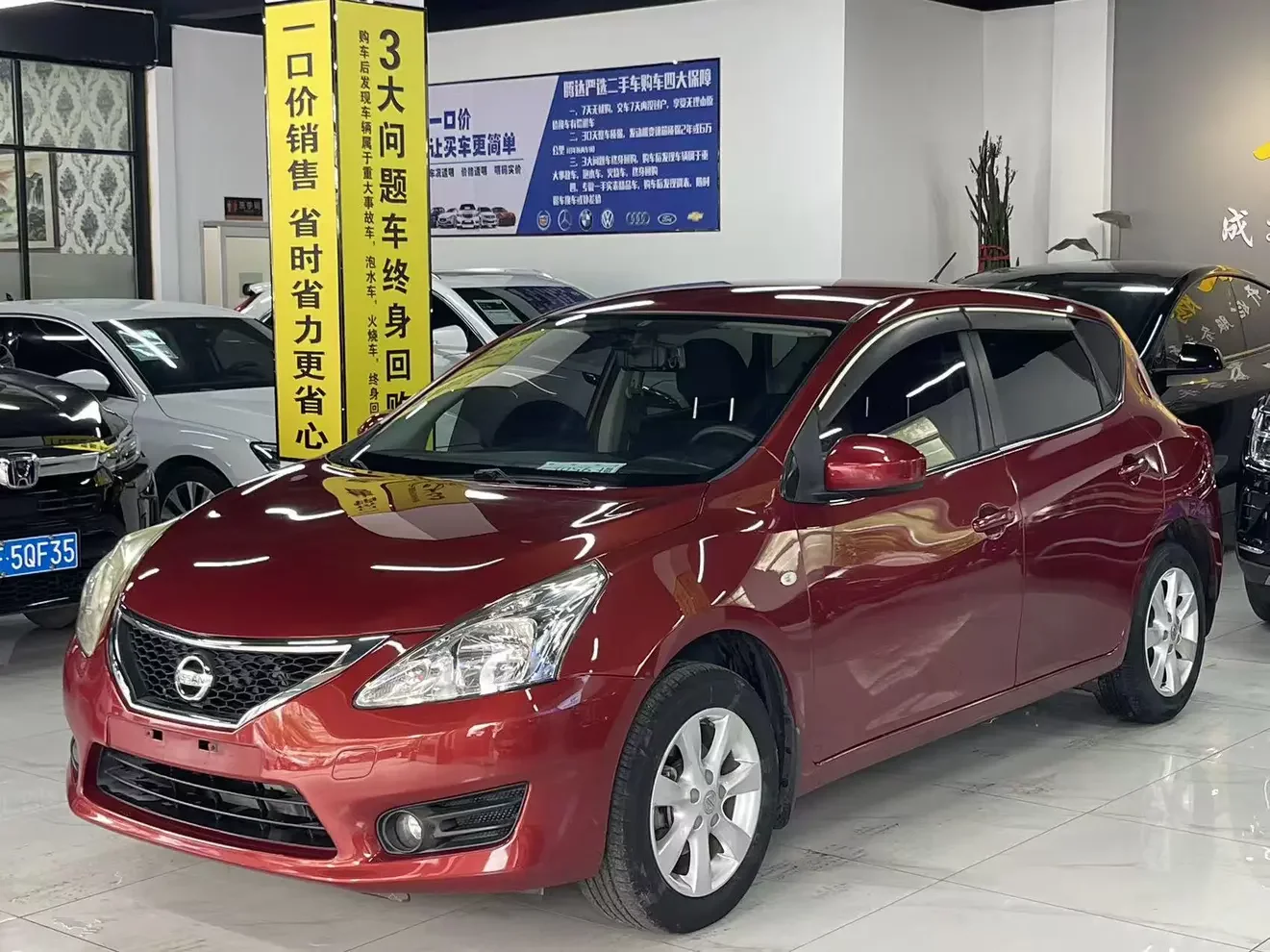 Nissan Tiida