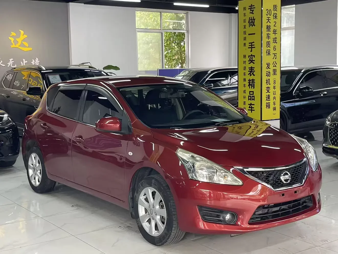 Nissan Tiida