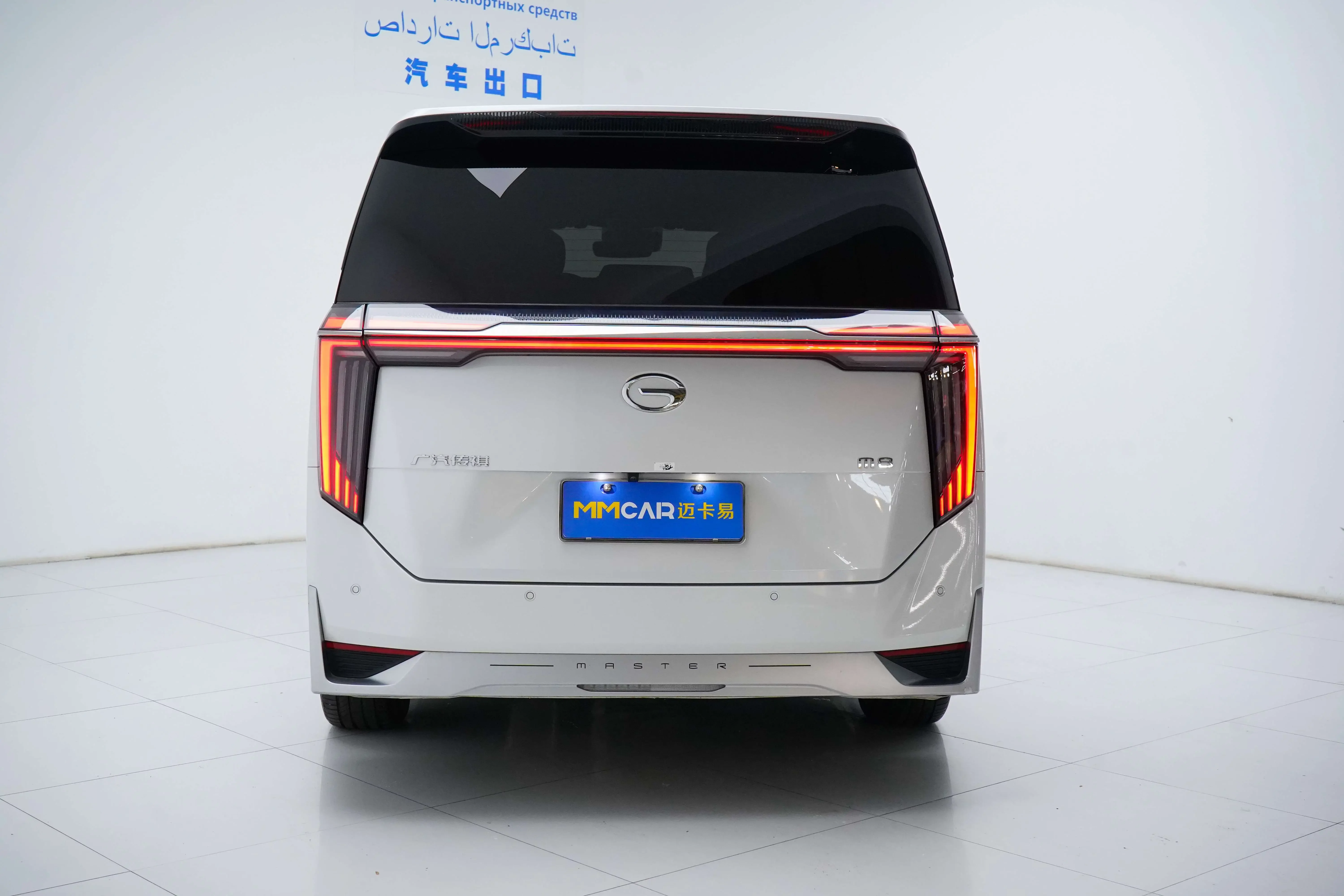 GAC Trumpchi M8